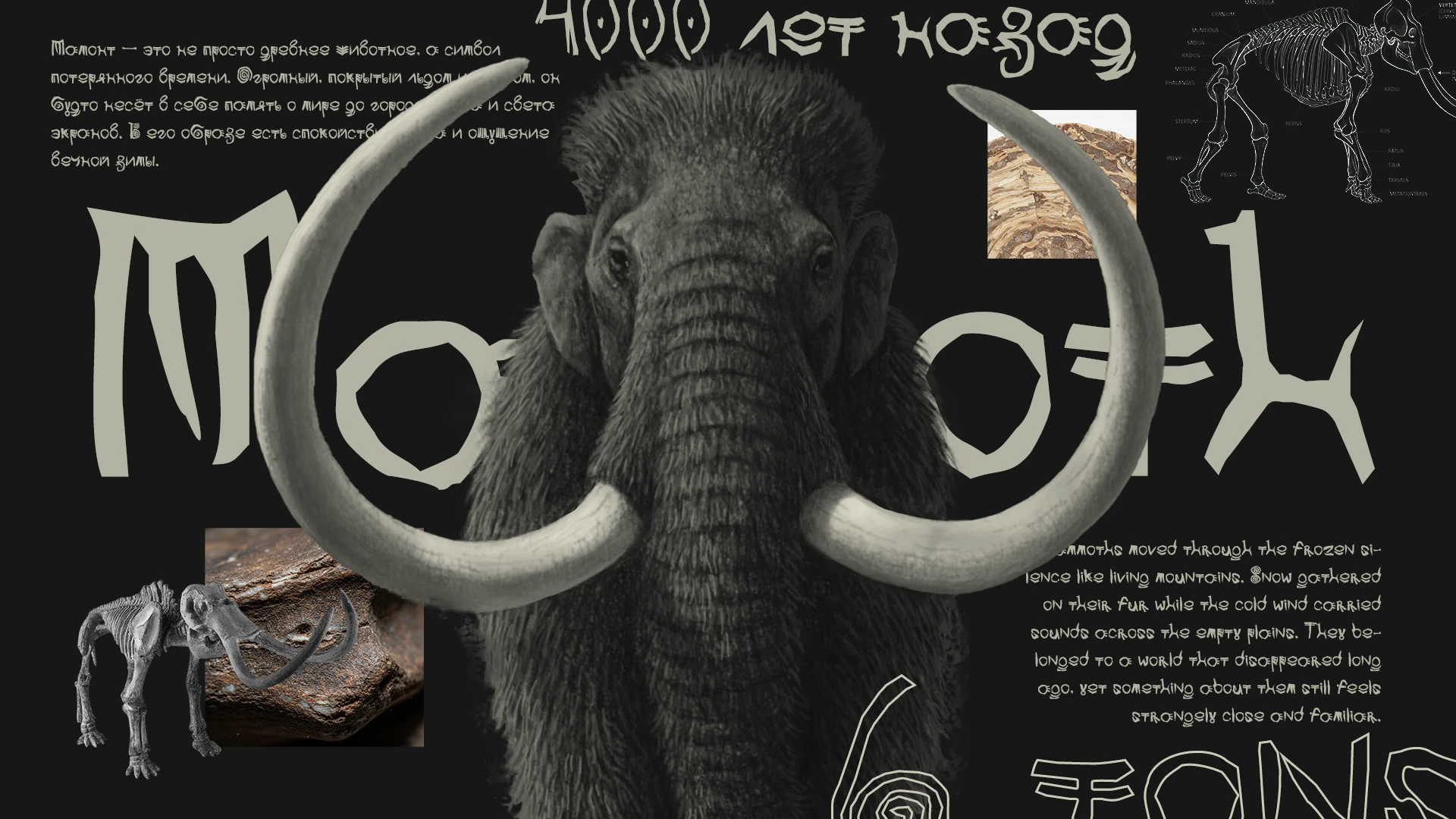 ORIENTIR — бесплатный наскальный шрифт — Изображение №9 — Графика на Dprofile