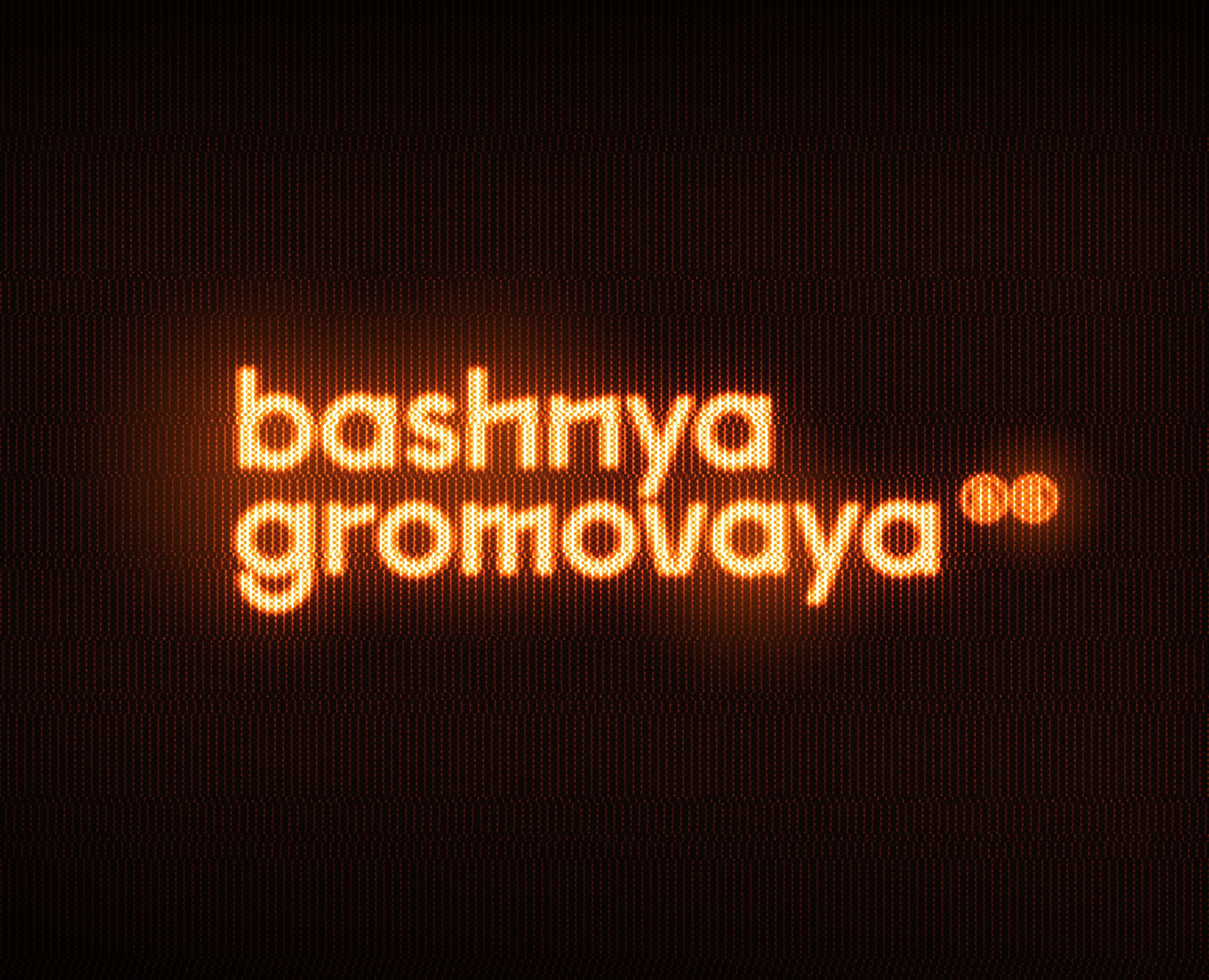 bashnya gromovaya — Брендинг на Dprofile