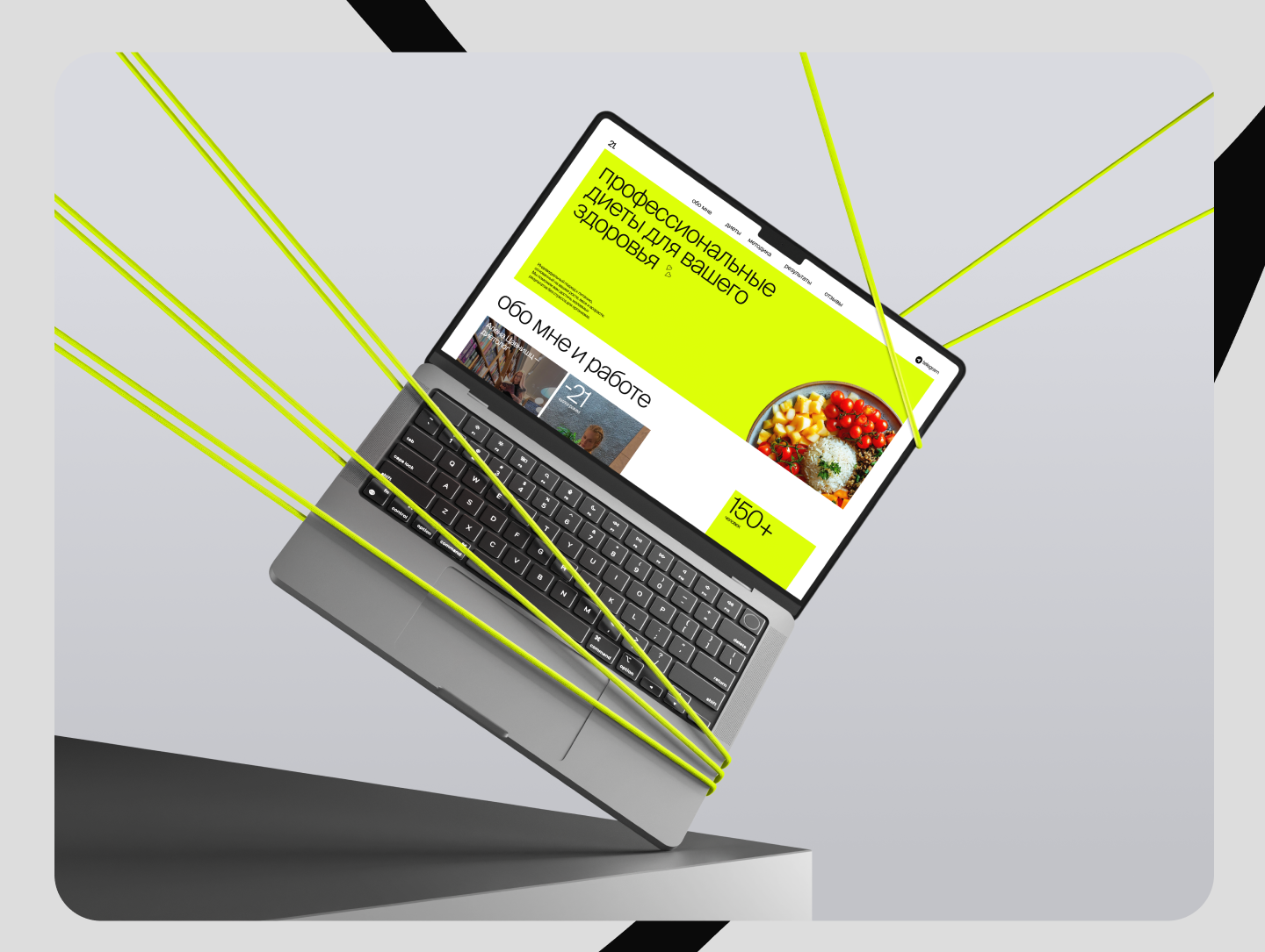 ЛИЧНЫЙ ДИЕТОЛОГ — Изображение №10 — Интерфейсы на Dprofile