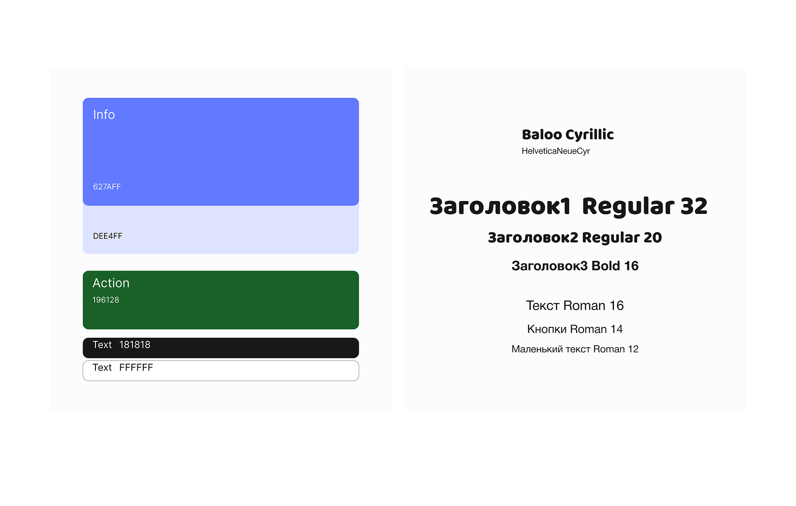 сервис по поиску передержки Pat my Pet — Изображение №7 — Интерфейсы на Dprofile