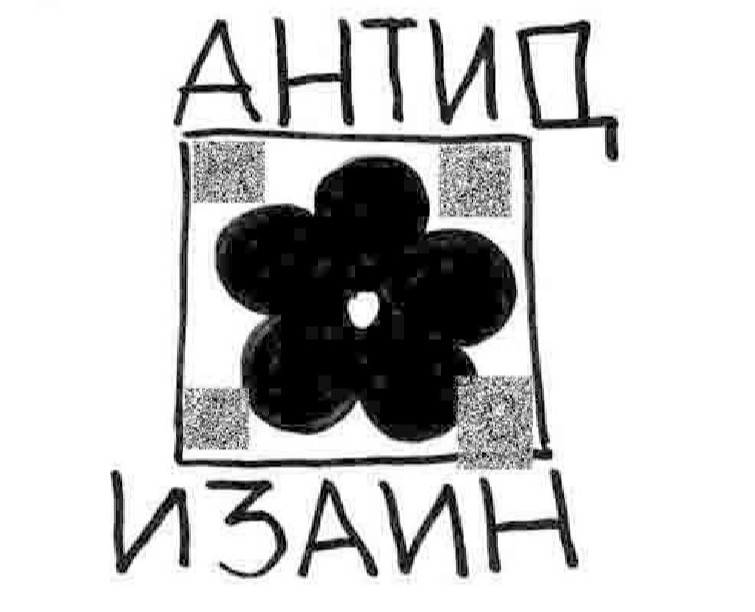 Антидизайн на Dprofile