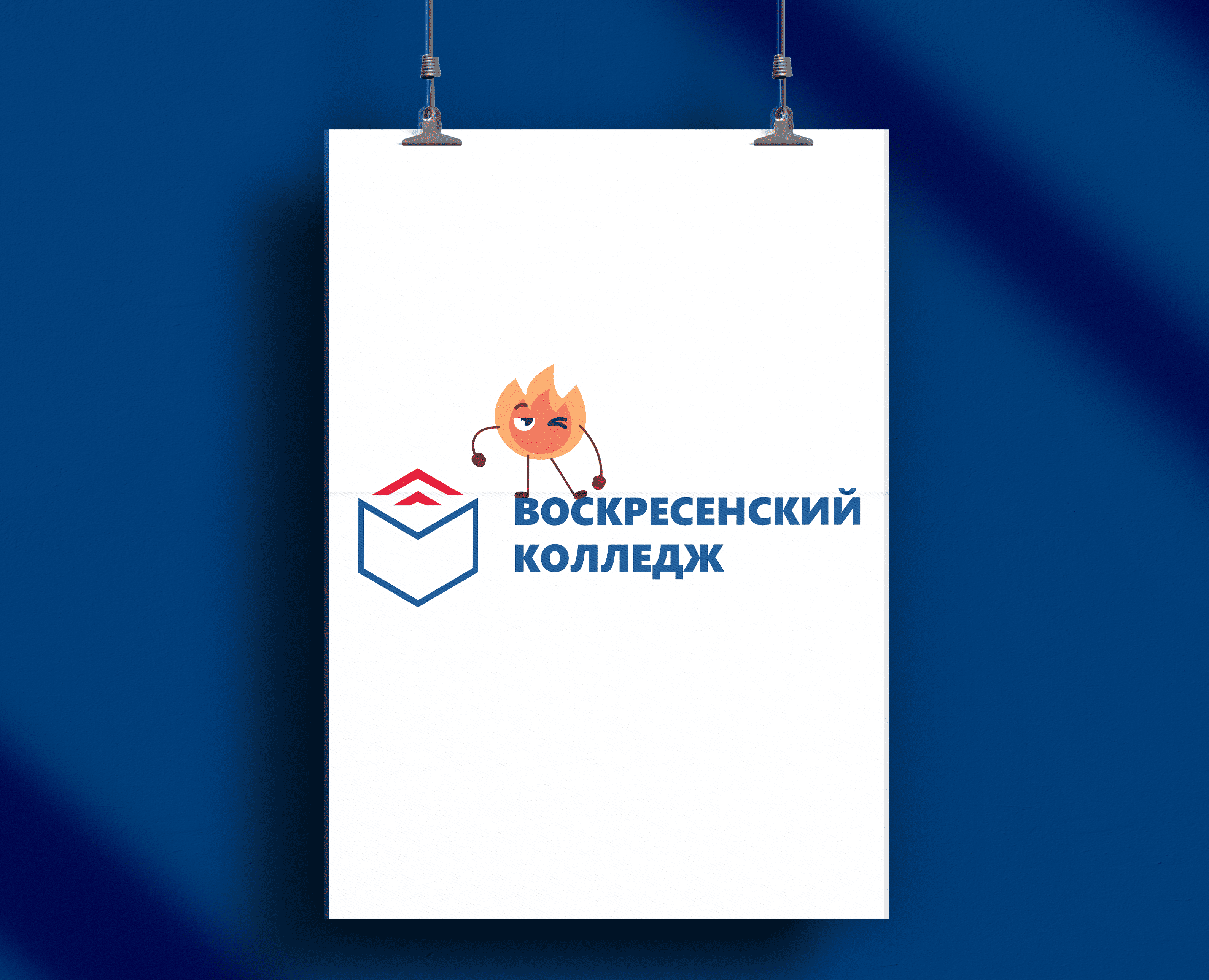 Маскот для Воскресенского колледжа на Dprofile