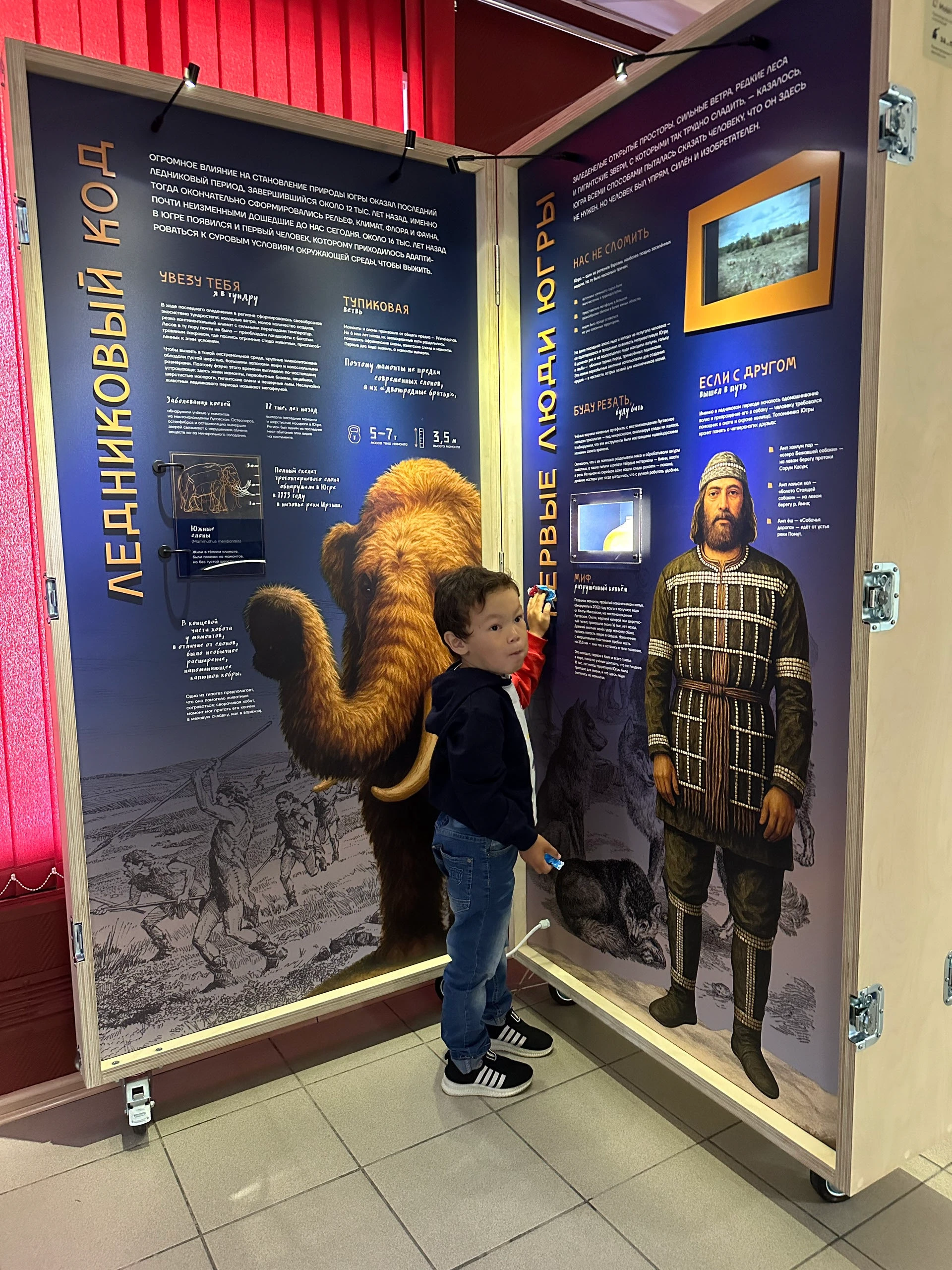 Мобильная экспозиция — Изображение №5 — Графика на Dprofile