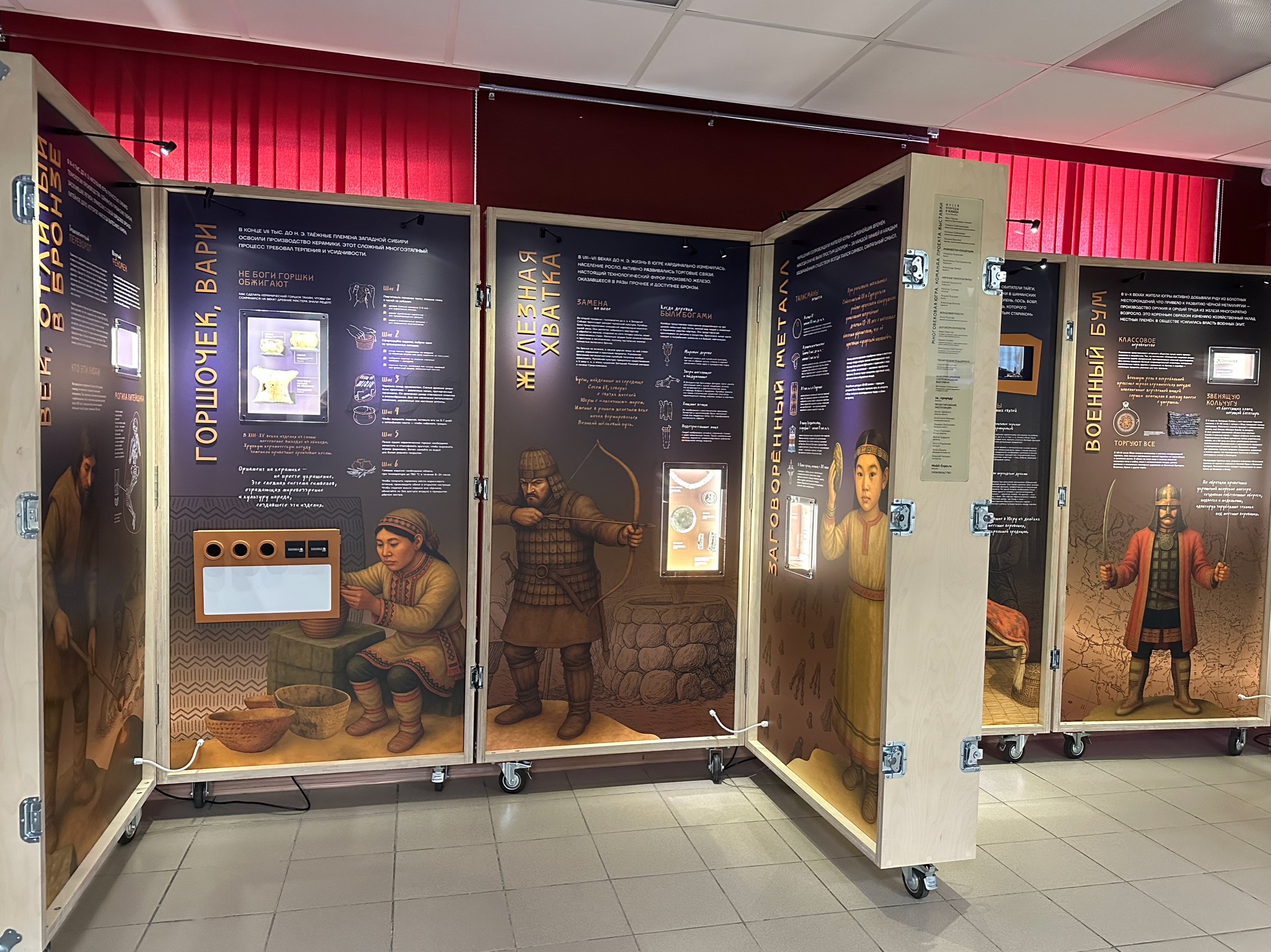 Мобильная экспозиция — Изображение №2 — Графика на Dprofile