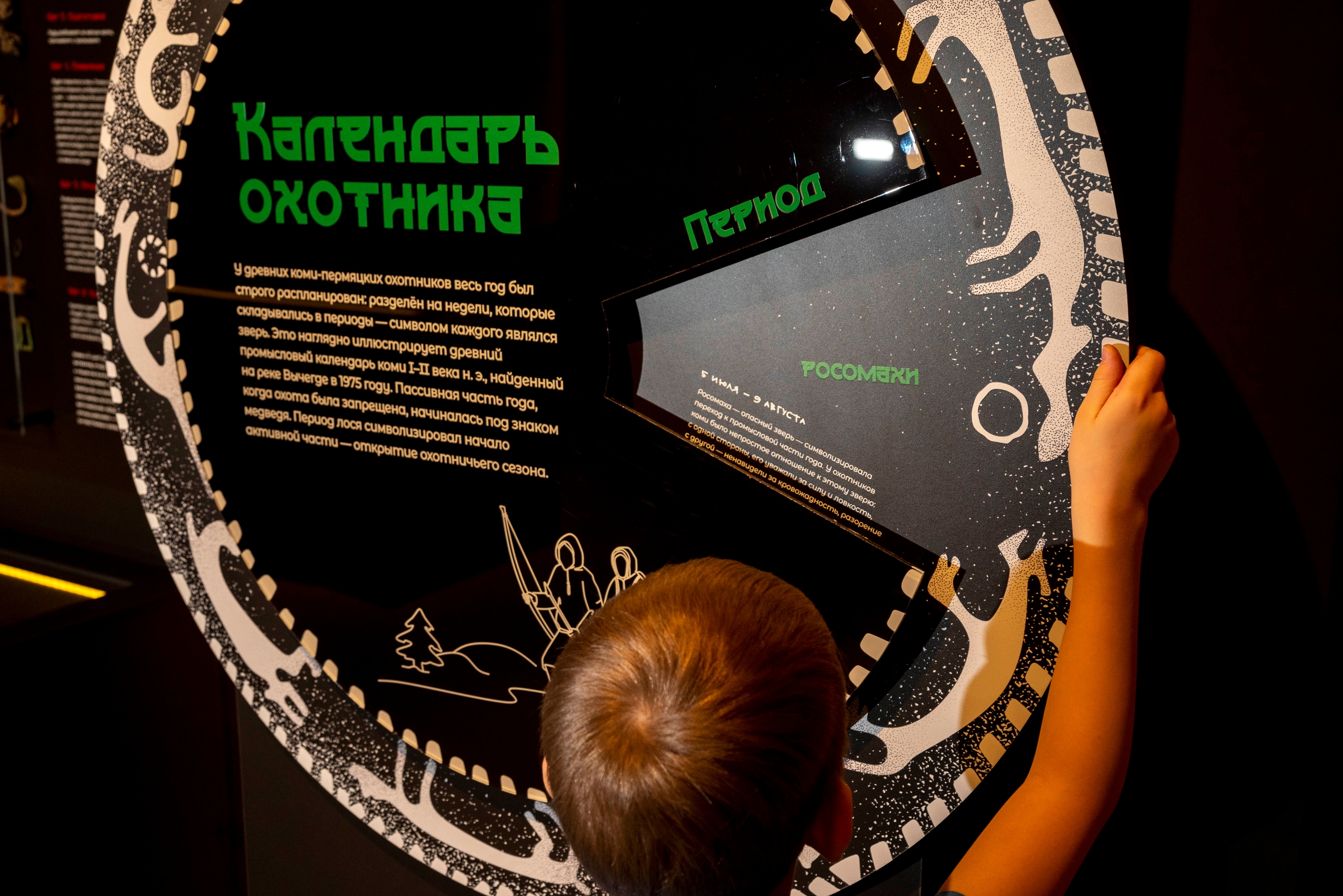Экспозиция «Хроники Чердыни. Глава I. Пермь Великая» — Изображение №9 — Брендинг, Архитектура на Dprofile