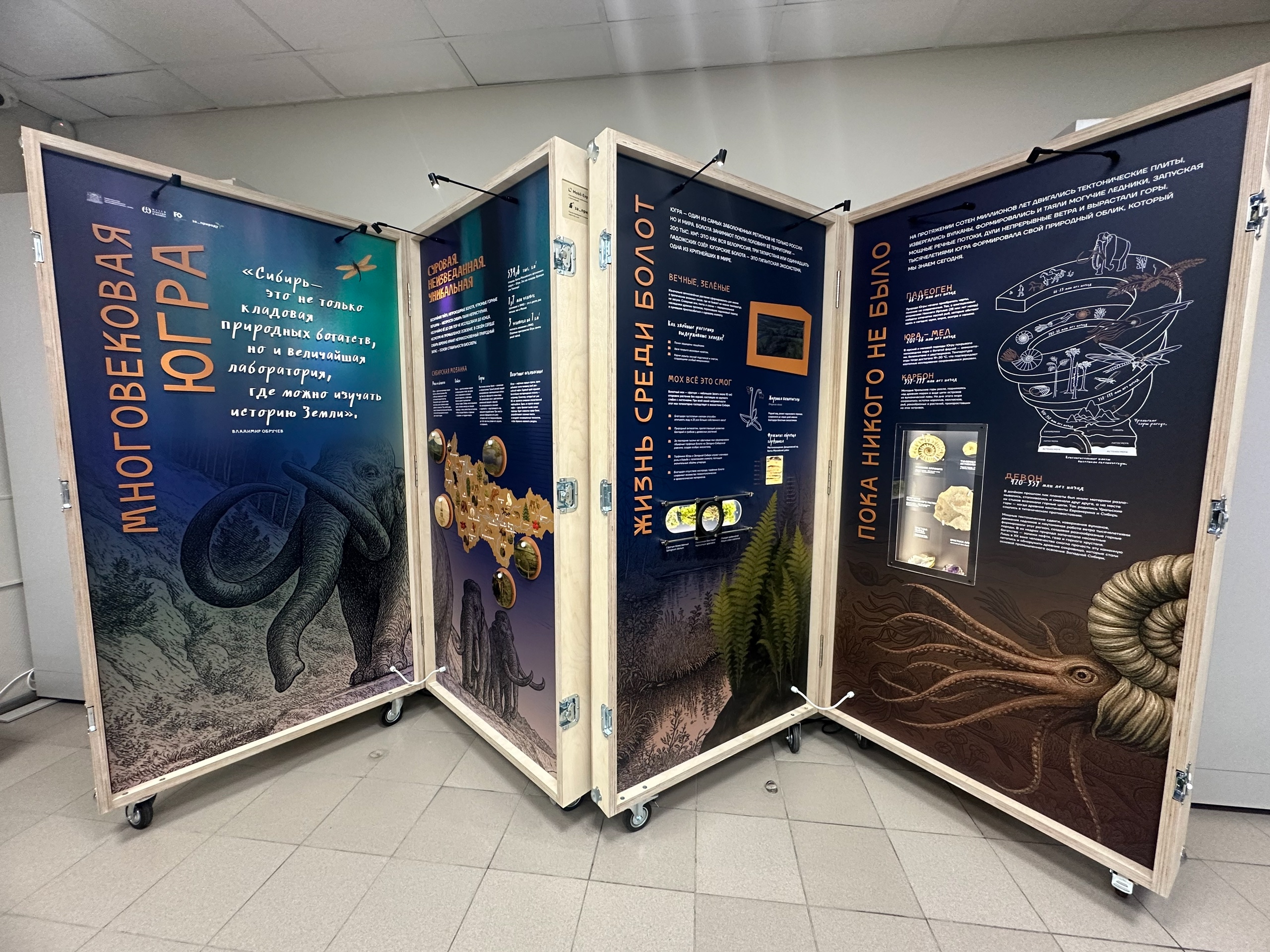 Мобильная экспозиция — Изображение №1 — Графика на Dprofile