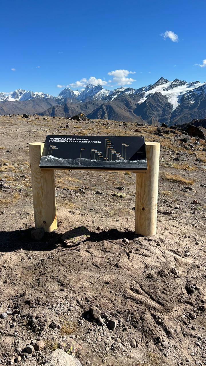 Разработка туристической инфраструктуры для экотропы — Изображение №6 — Брендинг, Графика на Dprofile