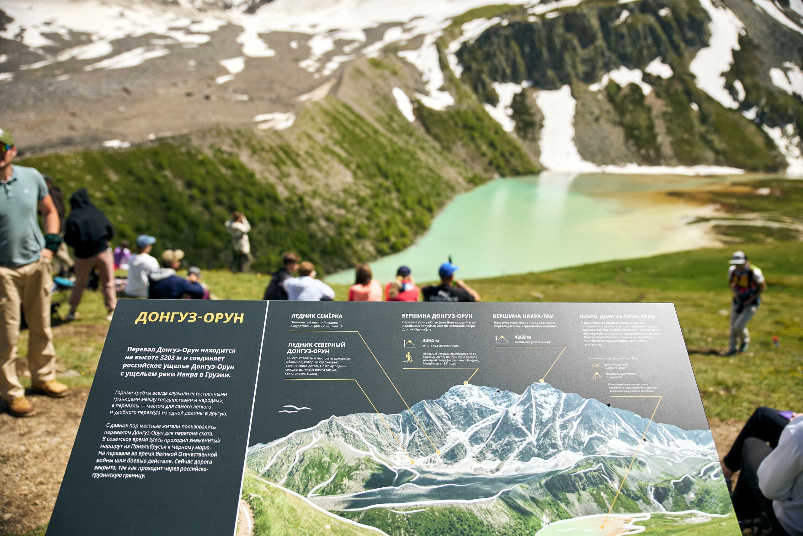 Разработка туристической инфраструктуры для экотропы — Изображение №1 — Брендинг, Графика на Dprofile