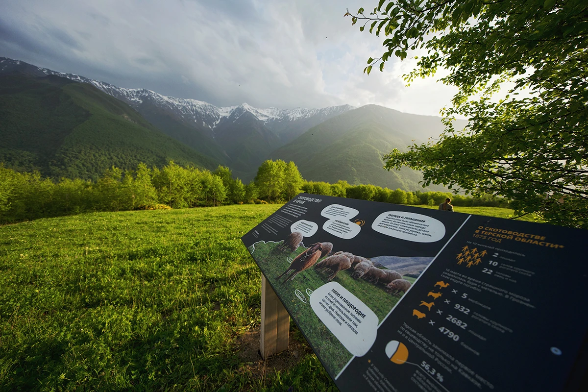 Разработка туристической инфраструктуры для экотропы — Изображение №9 — Брендинг, Графика на Dprofile