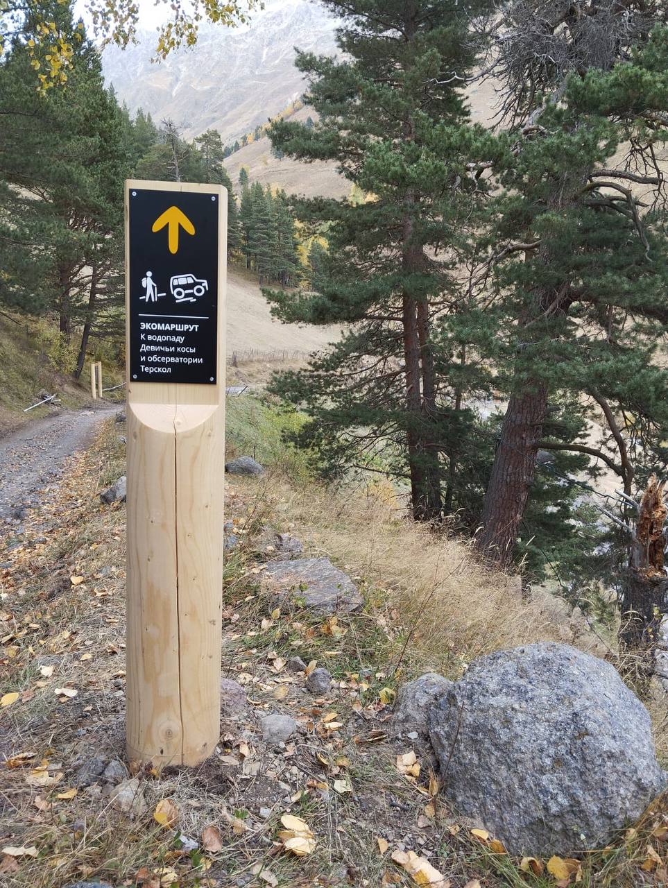 Разработка туристической инфраструктуры для экотропы — Изображение №7 — Брендинг, Графика на Dprofile