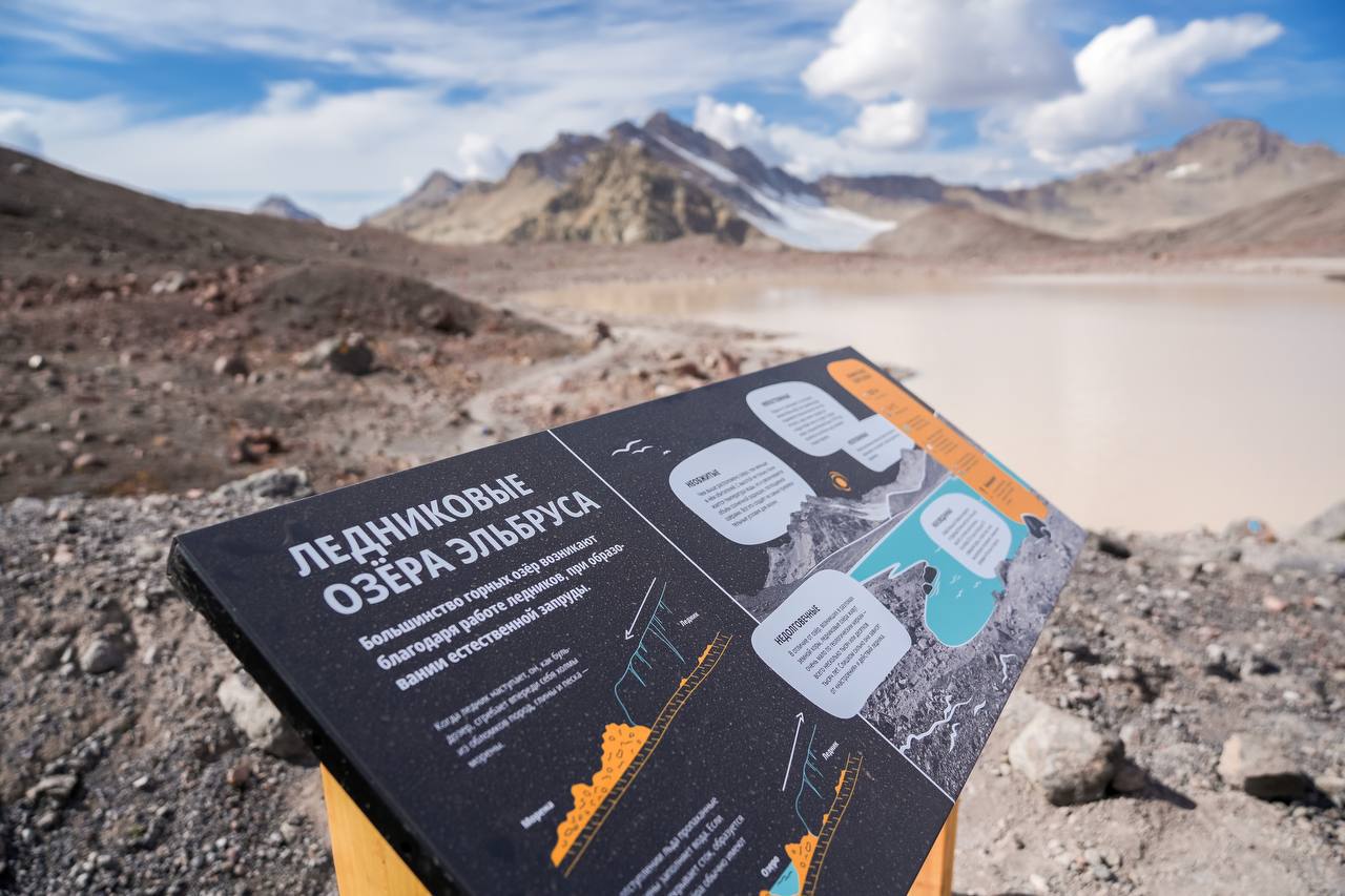 Разработка туристической инфраструктуры для экотропы — Изображение №4 — Брендинг, Графика на Dprofile