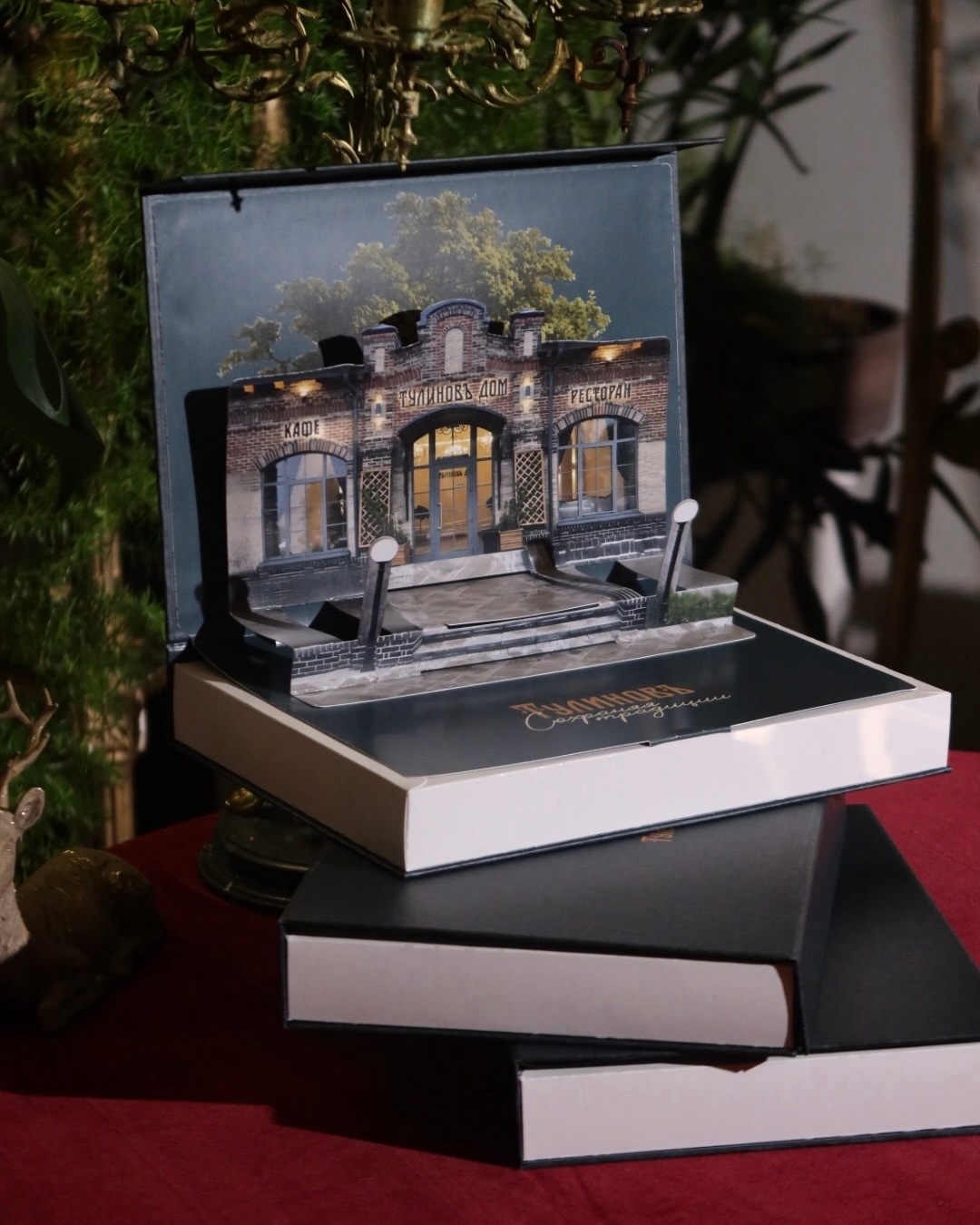 Айдентика ресторана «Тулиновъ дом» — Изображение №2 — Брендинг на Dprofile