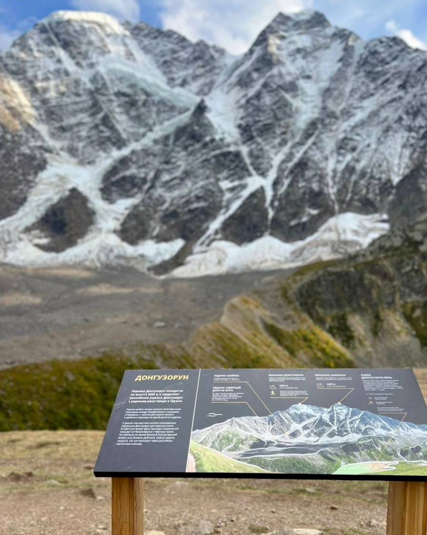 Разработка туристической инфраструктуры для экотропы — Изображение №5 — Брендинг, Графика на Dprofile