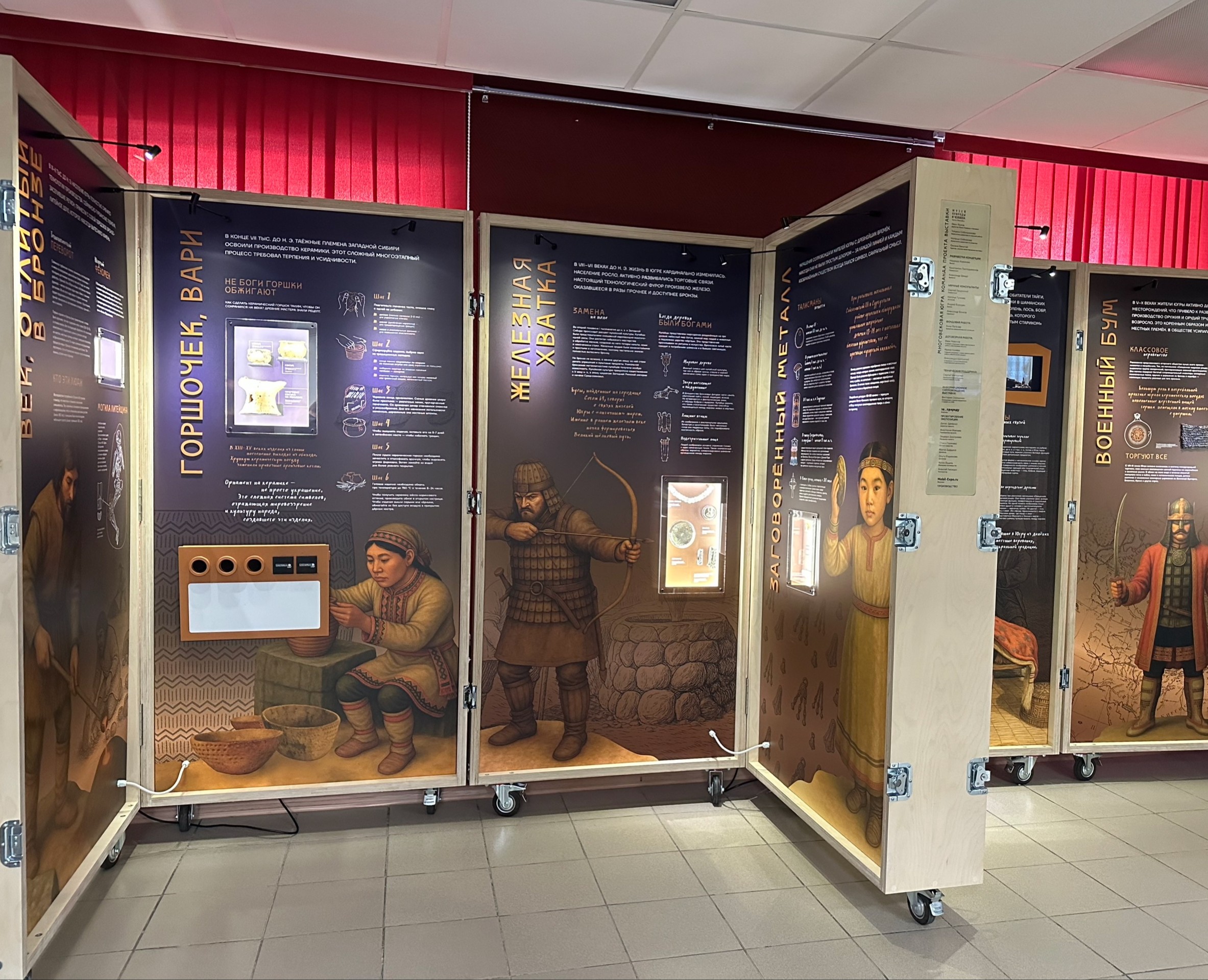 Мобильная экспозиция — Графика на Dprofile