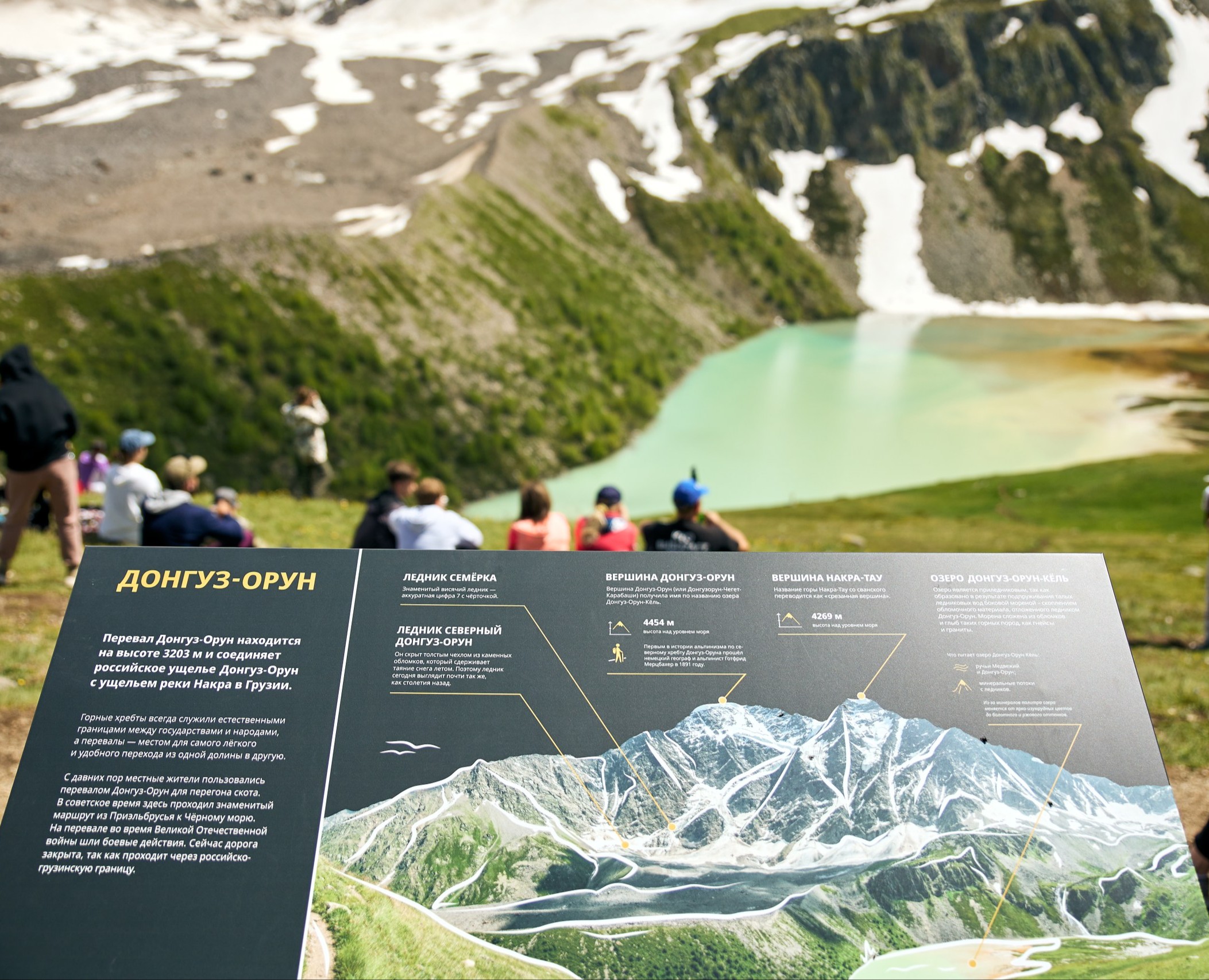 Разработка туристической инфраструктуры для экотропы — Брендинг, Графика на Dprofile