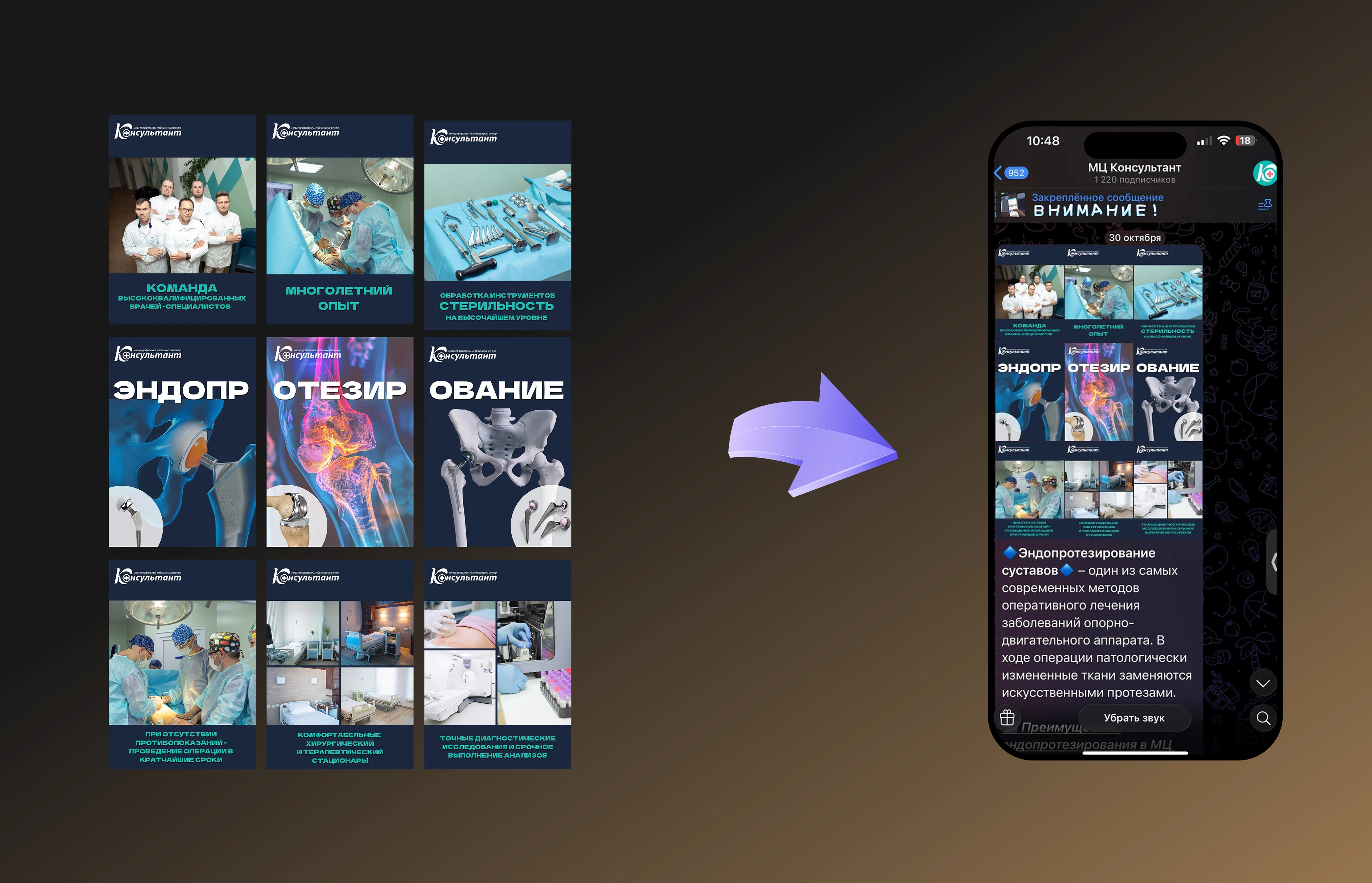 Баннеры для соцсетей — Изображение №8 — Маркетинг на Dprofile