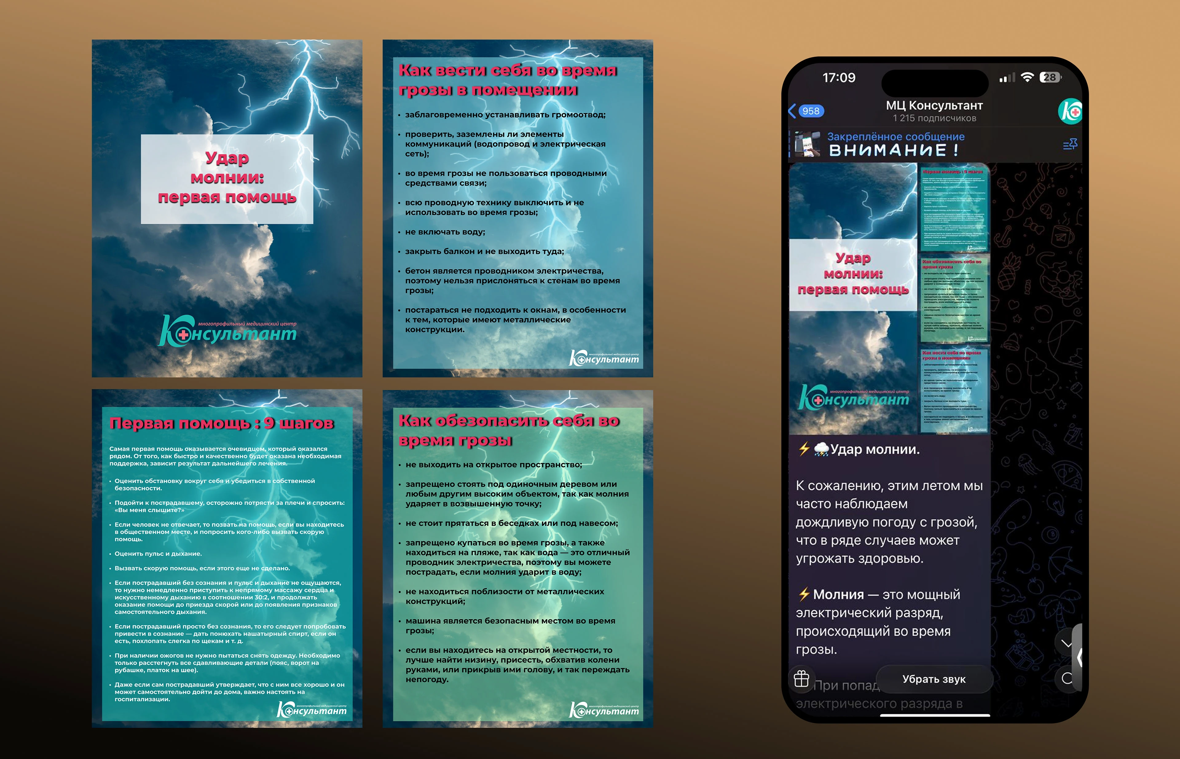 Баннеры для соцсетей — Изображение №6 — Маркетинг на Dprofile