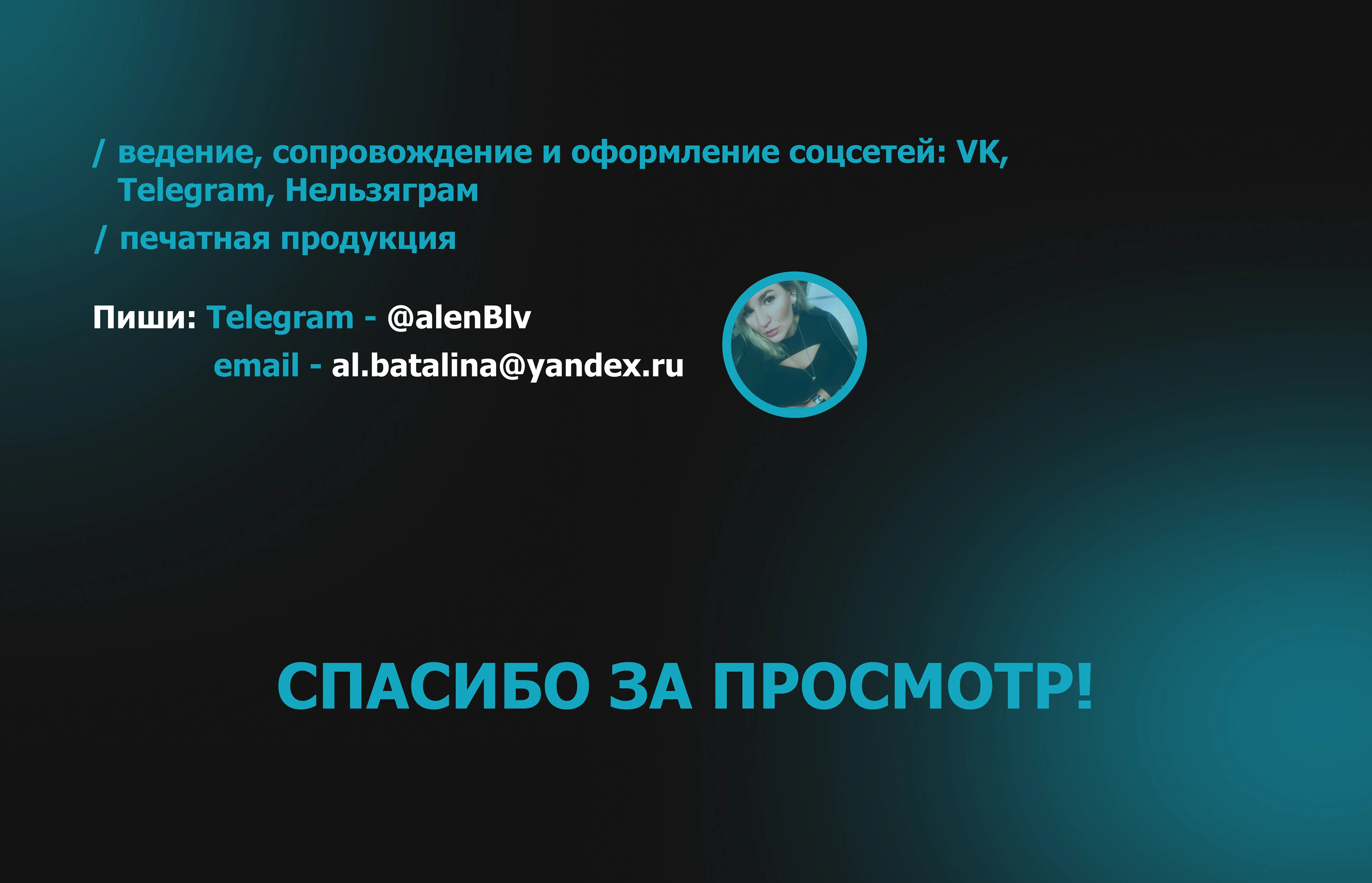 Дизайн для медицинского центра — Изображение №16 — Графика, Маркетинг на Dprofile