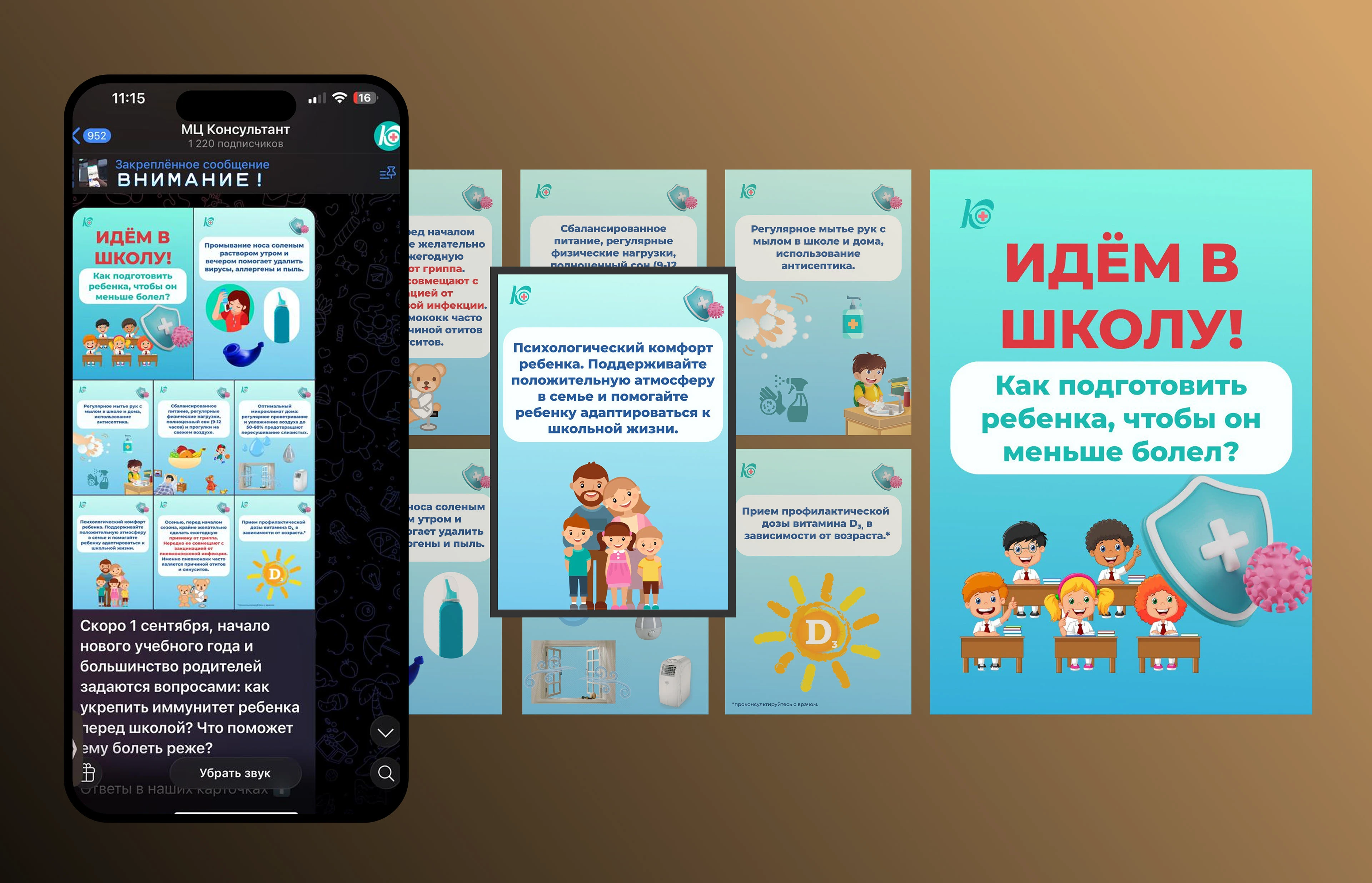 Баннеры для соцсетей — Изображение №5 — Маркетинг на Dprofile