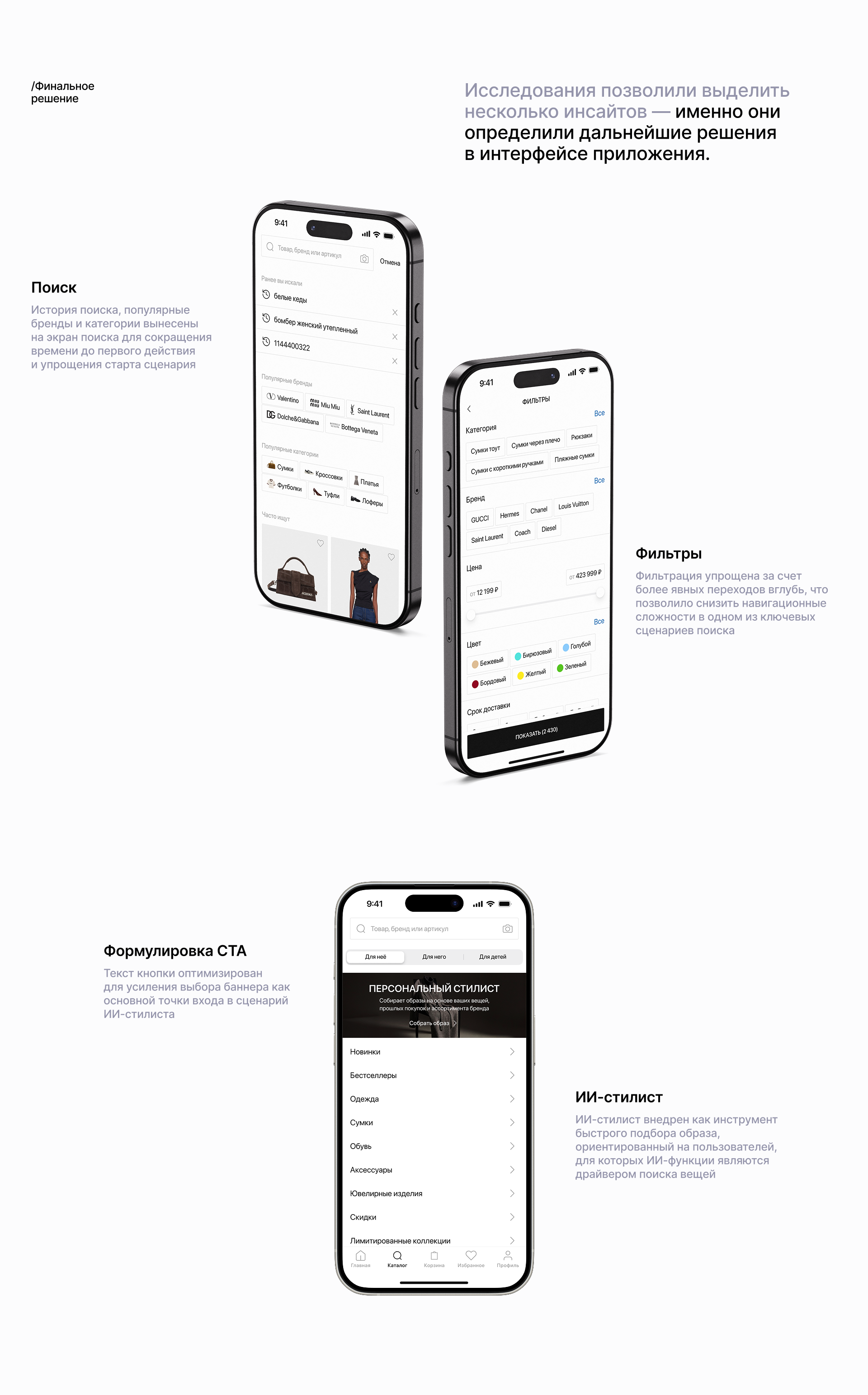 Aurea / Mobile App — Изображение №14 — Интерфейсы на Dprofile