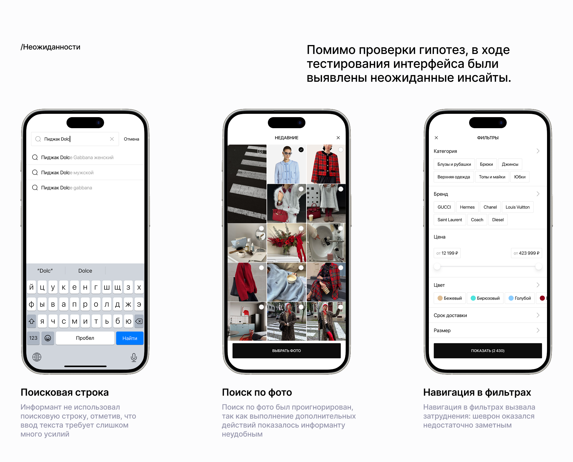 Aurea / Mobile App — Изображение №12 — Интерфейсы на Dprofile