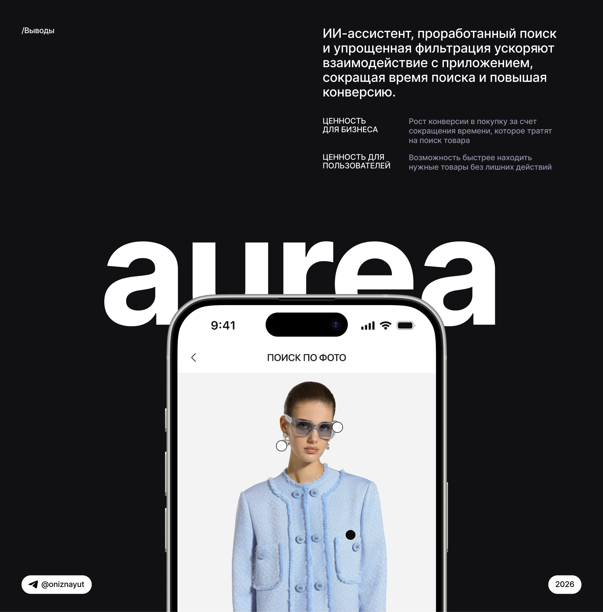 Aurea / Mobile App — Изображение №15 — Интерфейсы на Dprofile
