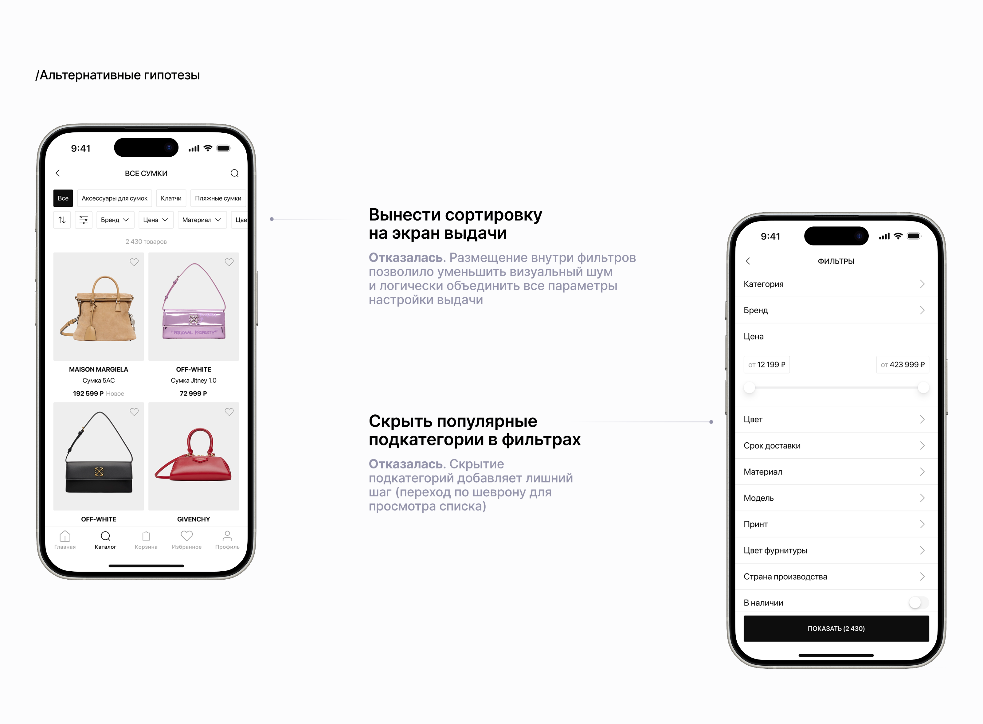 Aurea / Mobile App — Изображение №7 — Интерфейсы на Dprofile