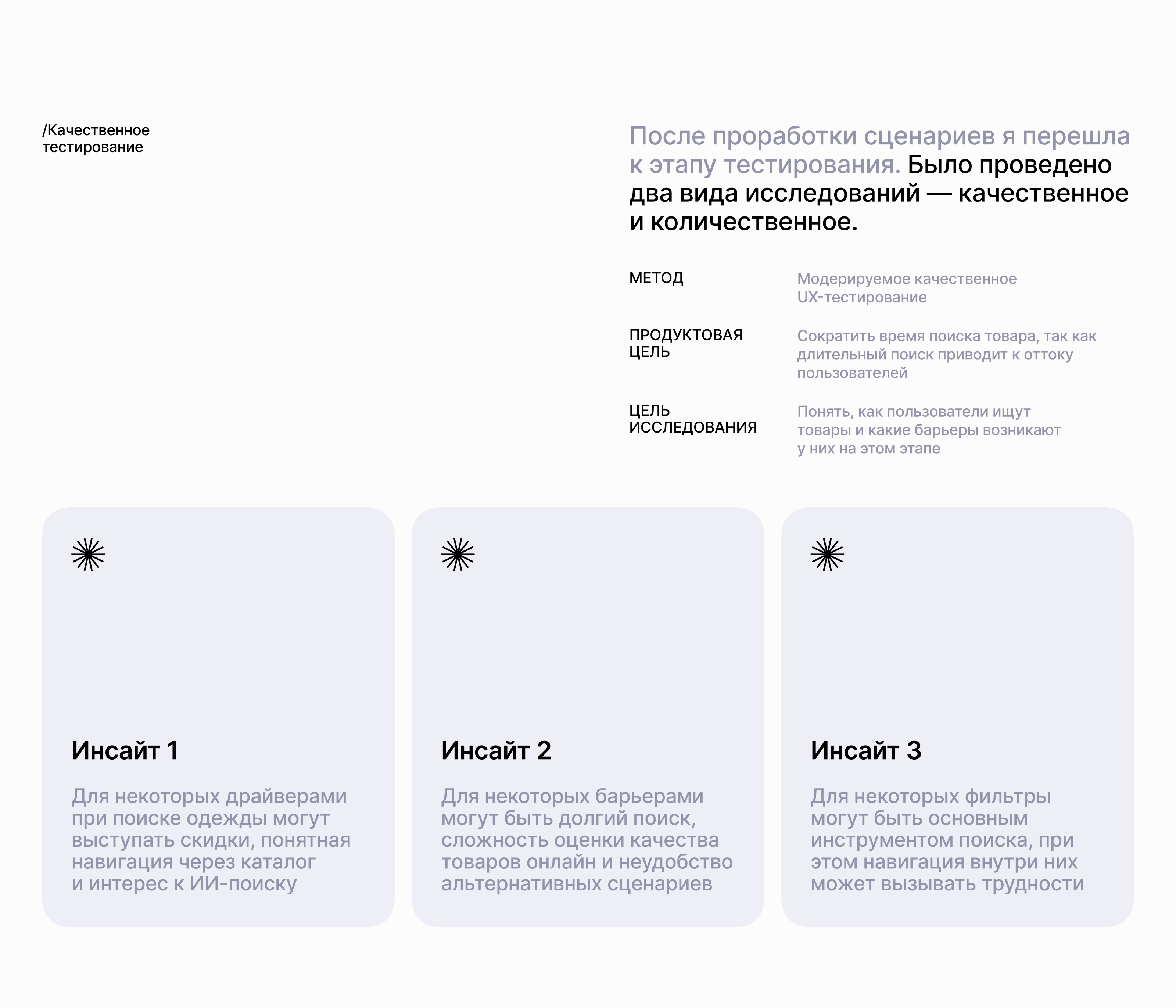 Aurea / Mobile App — Изображение №11 — Интерфейсы на Dprofile