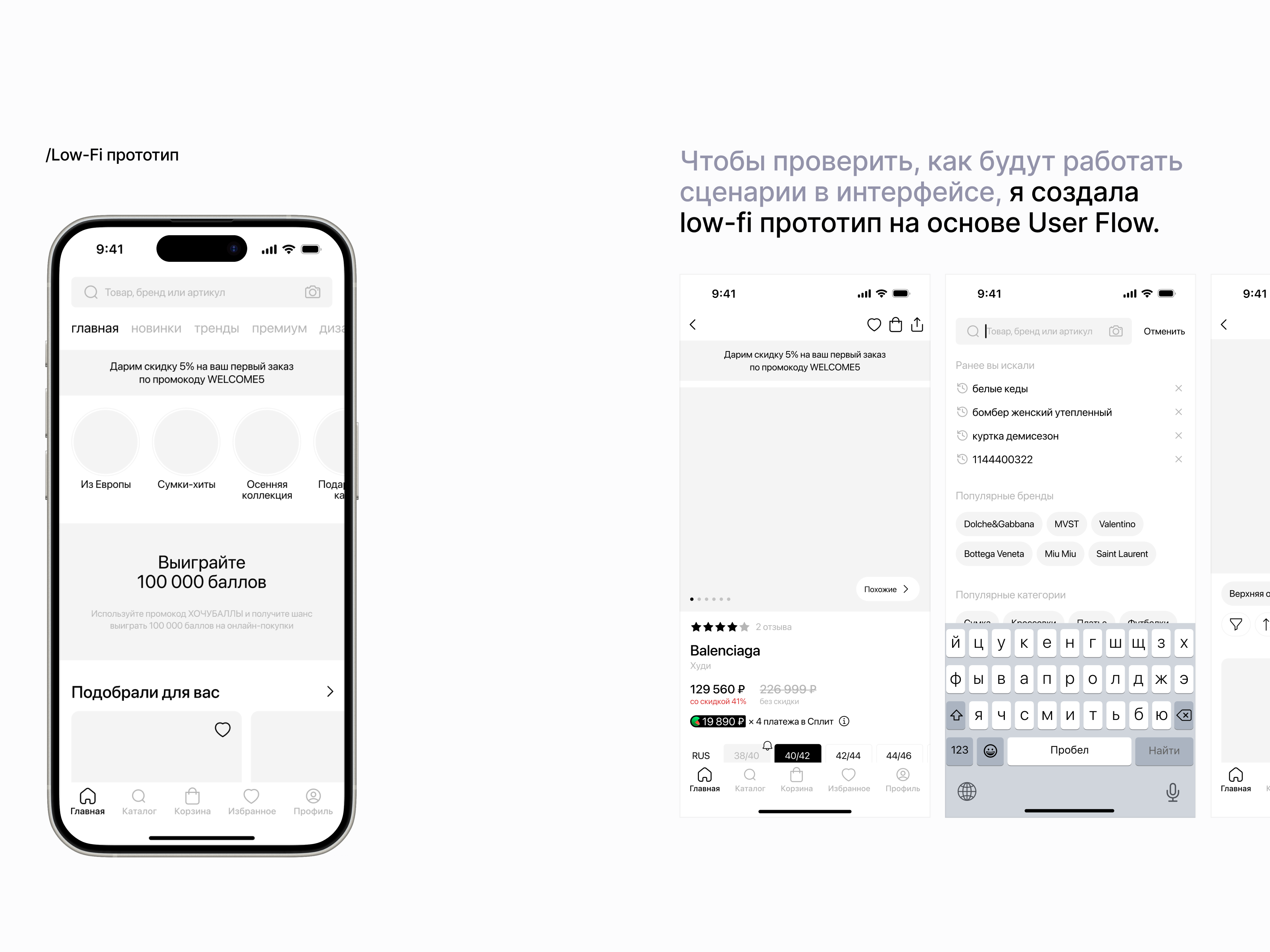 Aurea / Mobile App — Изображение №5 — Интерфейсы на Dprofile