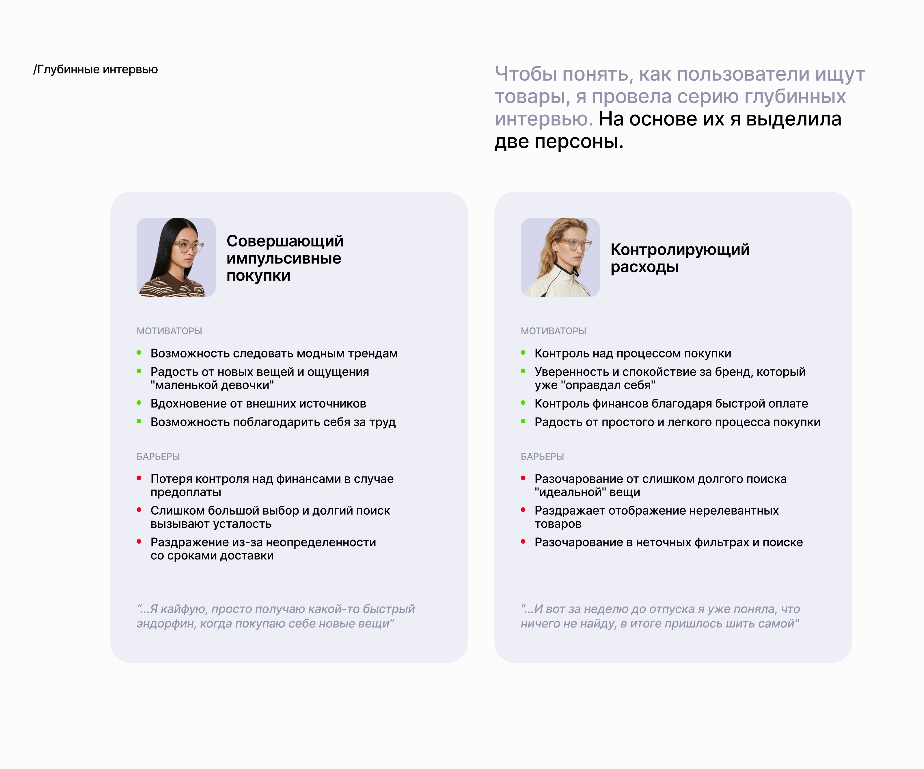 Aurea / Mobile App — Изображение №3 — Интерфейсы на Dprofile