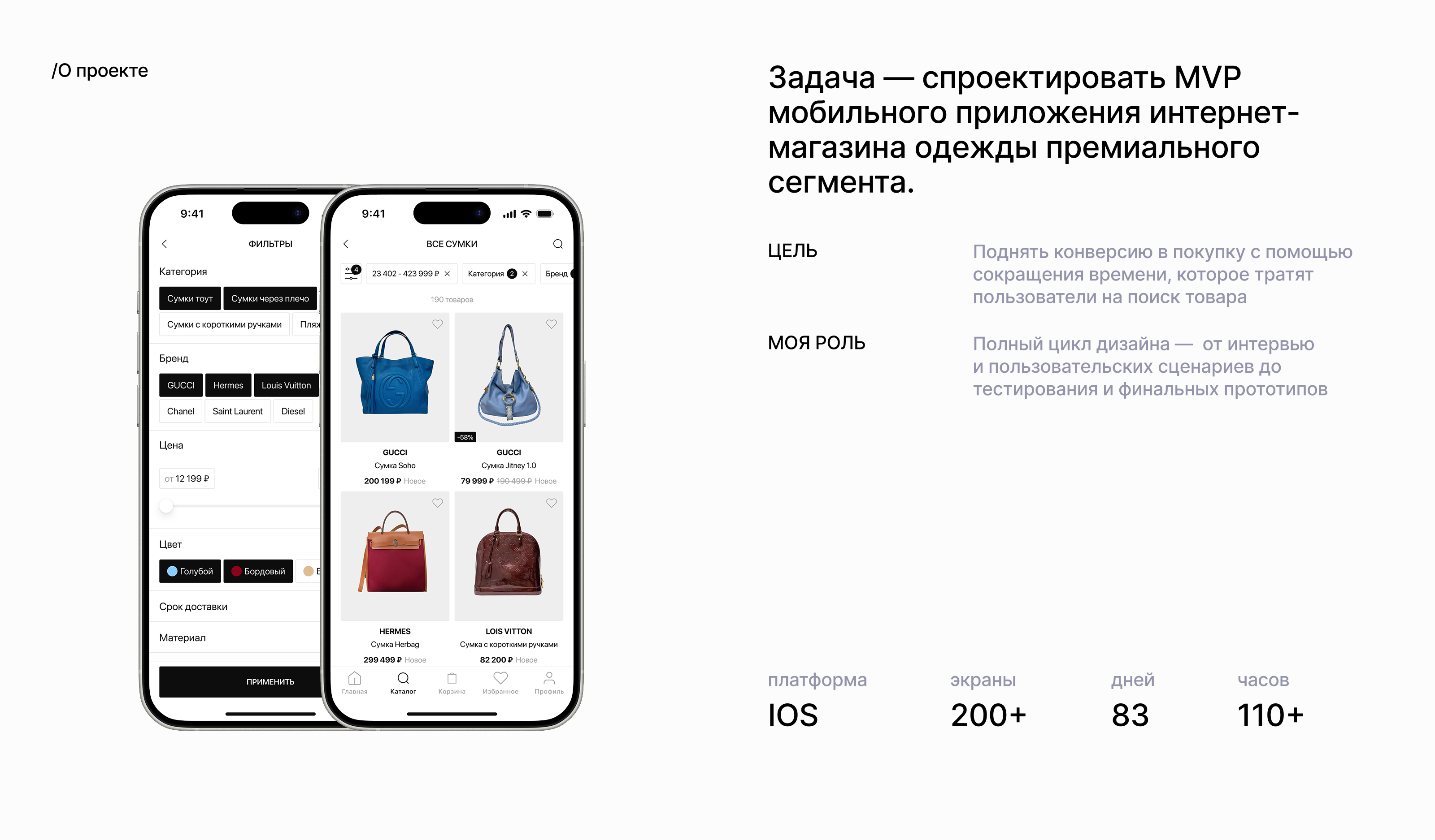 Aurea / Mobile App — Изображение №2 — Интерфейсы на Dprofile