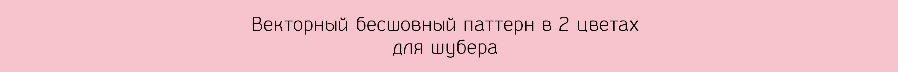 Print for Coffee Box | Packaging Design / Упаковка — Изображение №3 — Брендинг, Иллюстрация на Dprofile