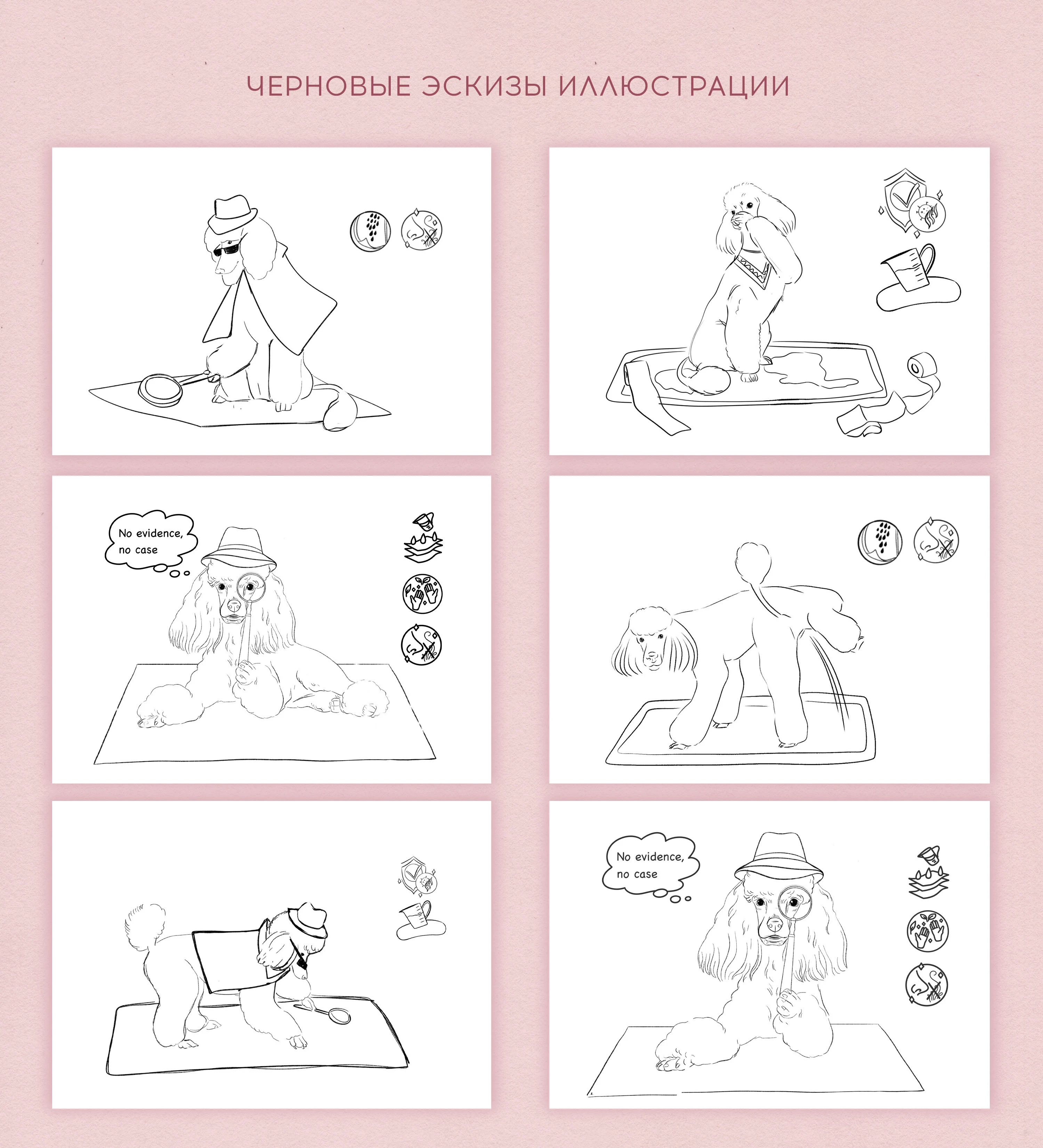 Дизайн упаковки для бренда OK Poodle/ Design packaging — Изображение №12 — Брендинг, Промдизайн на Dprofile