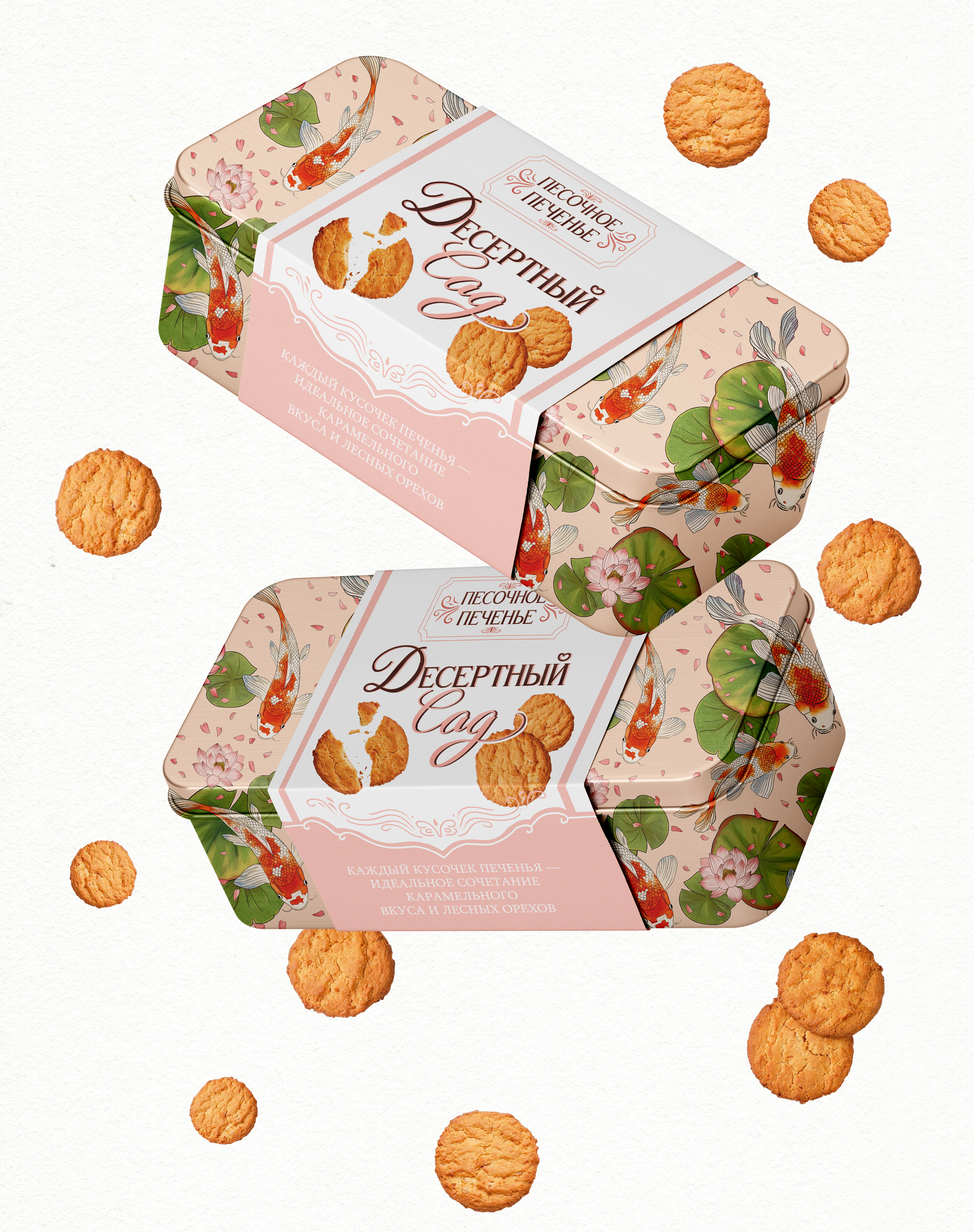 Cookie packaging design | Упаковка /паттерн для печенья — Изображение №1 — Брендинг, Графика на Dprofile