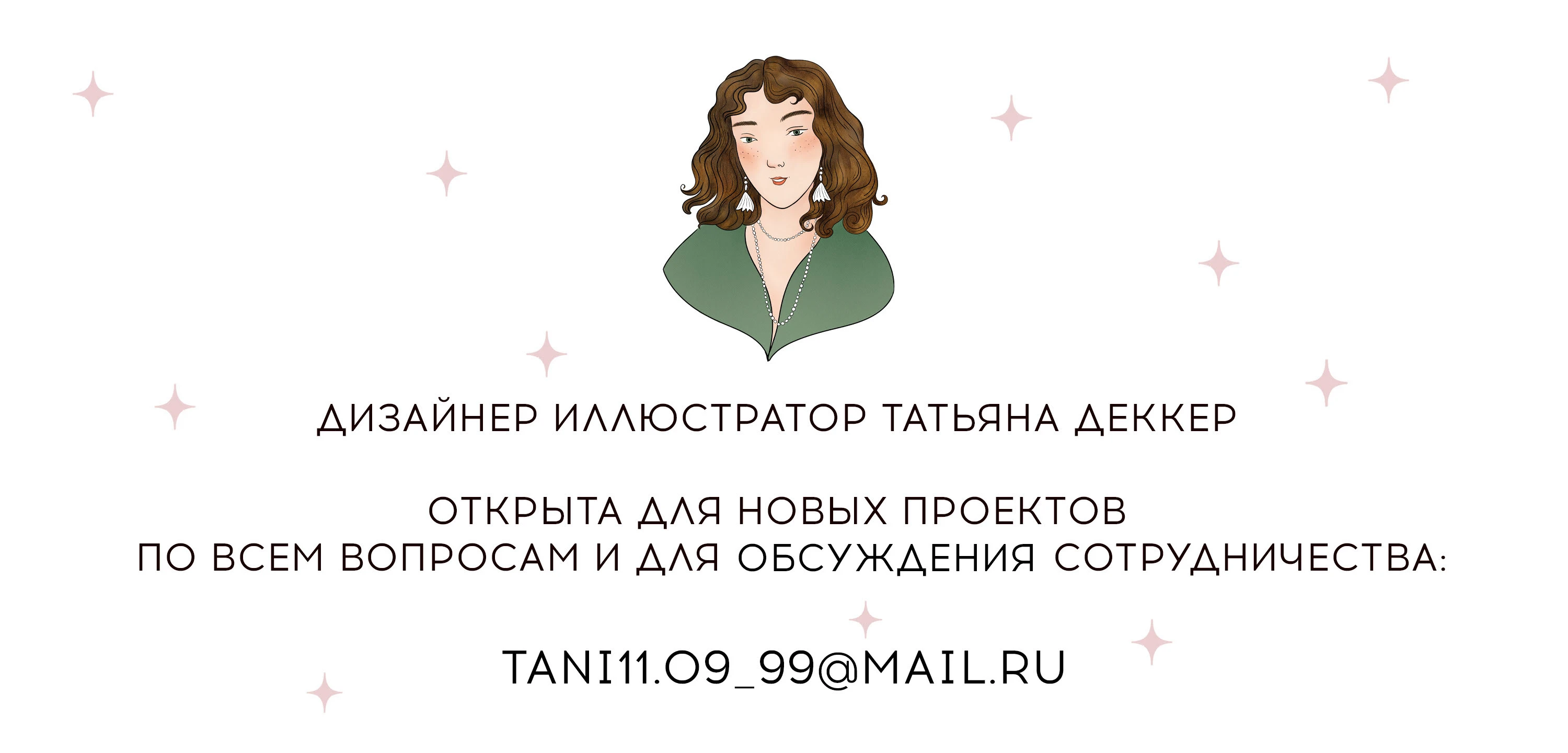 Дизайн упаковки для бренда OK Poodle/ Design packaging — Изображение №16 — Брендинг, Промдизайн на Dprofile