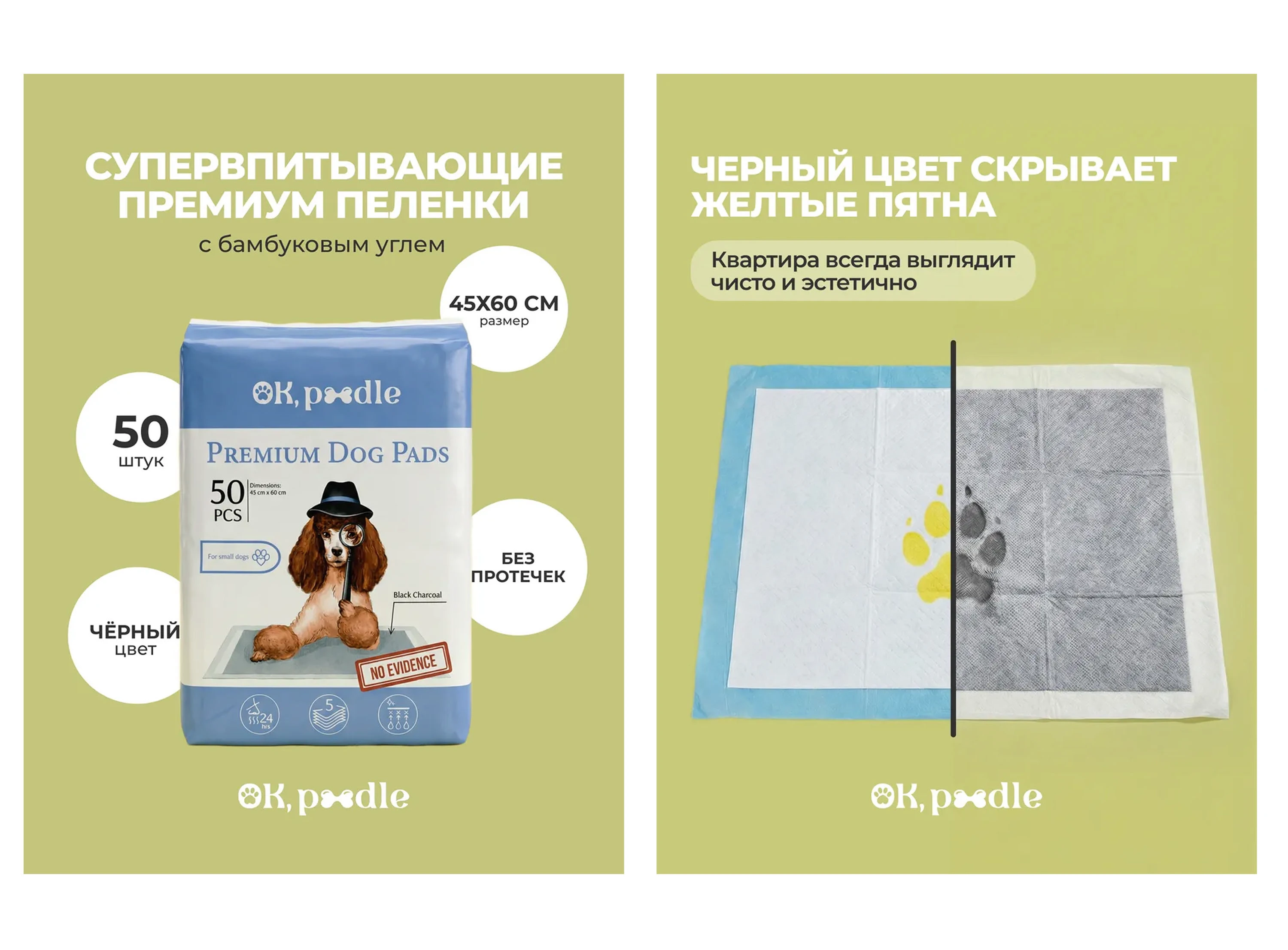 Дизайн упаковки для бренда OK Poodle/ Design packaging — Изображение №10 — Брендинг, Промдизайн на Dprofile