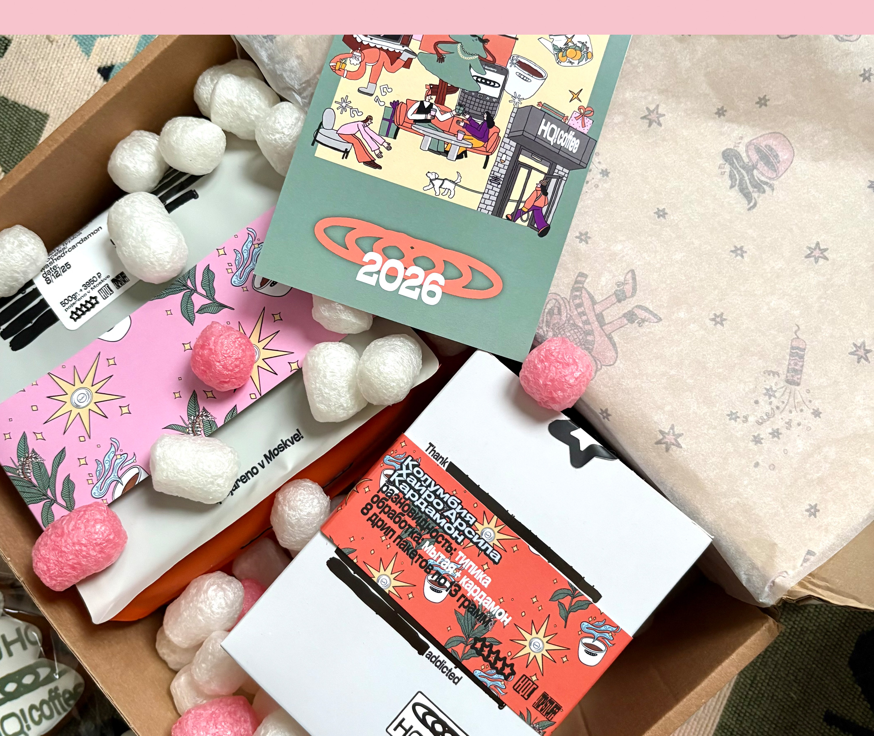 Print for Coffee Box | Packaging Design / Упаковка — Изображение №15 — Брендинг, Иллюстрация на Dprofile