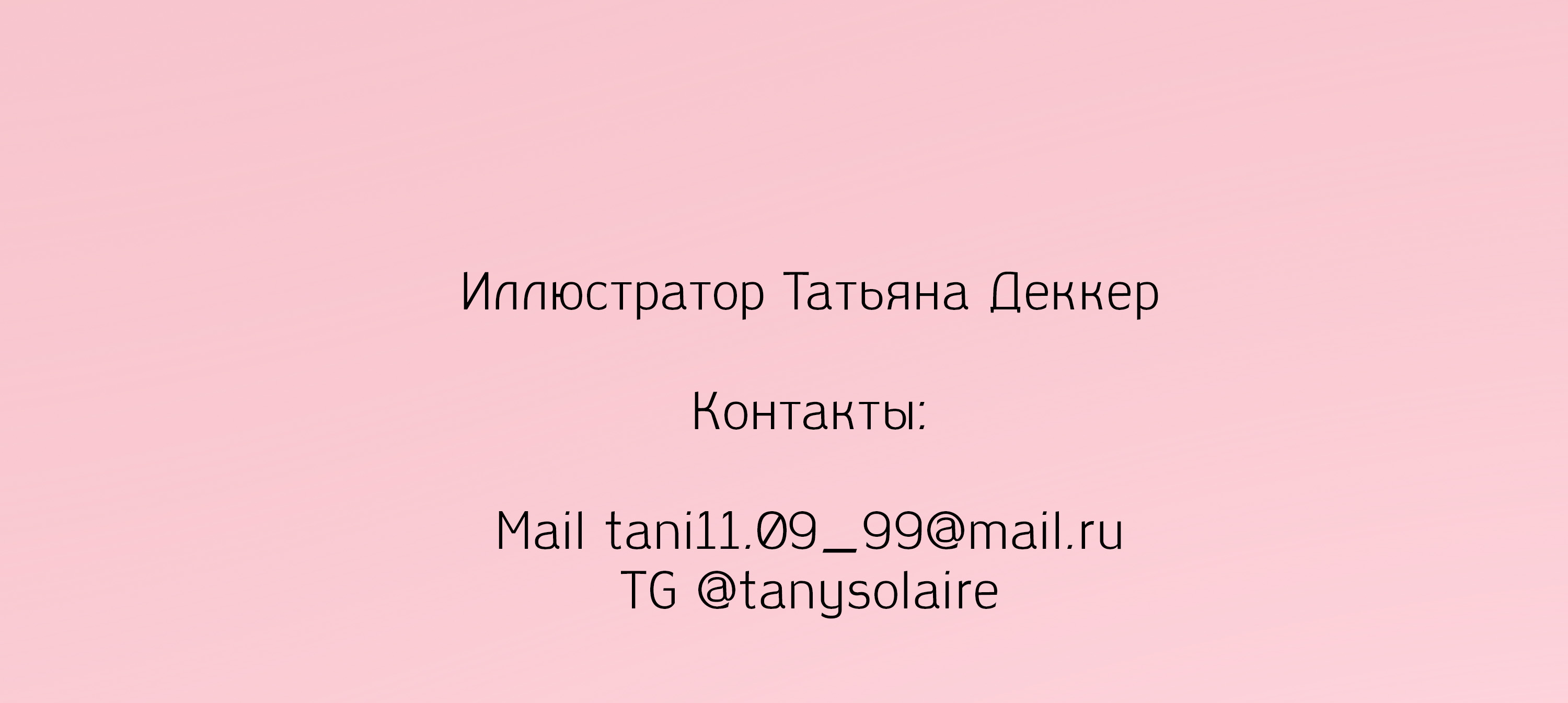 Print for Coffee Box | Packaging Design / Упаковка — Изображение №18 — Брендинг, Иллюстрация на Dprofile