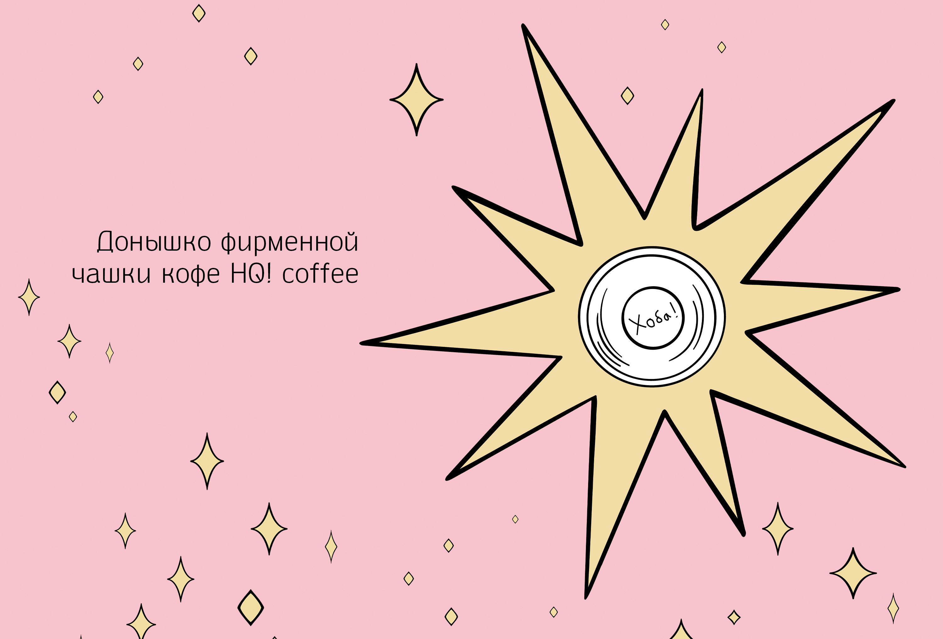 Print for Coffee Box | Packaging Design / Упаковка — Изображение №7 — Брендинг, Иллюстрация на Dprofile