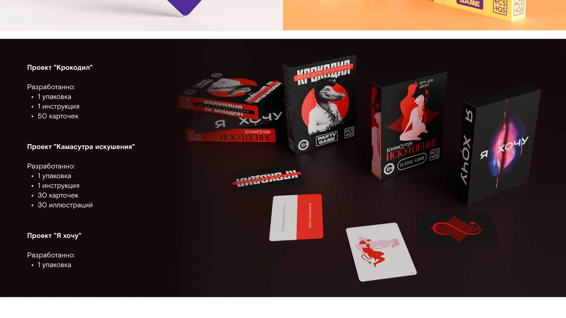 Резюме | Портфолио креативного дизайнера — Изображение №16 — Брендинг, Иллюстрация на Dprofile