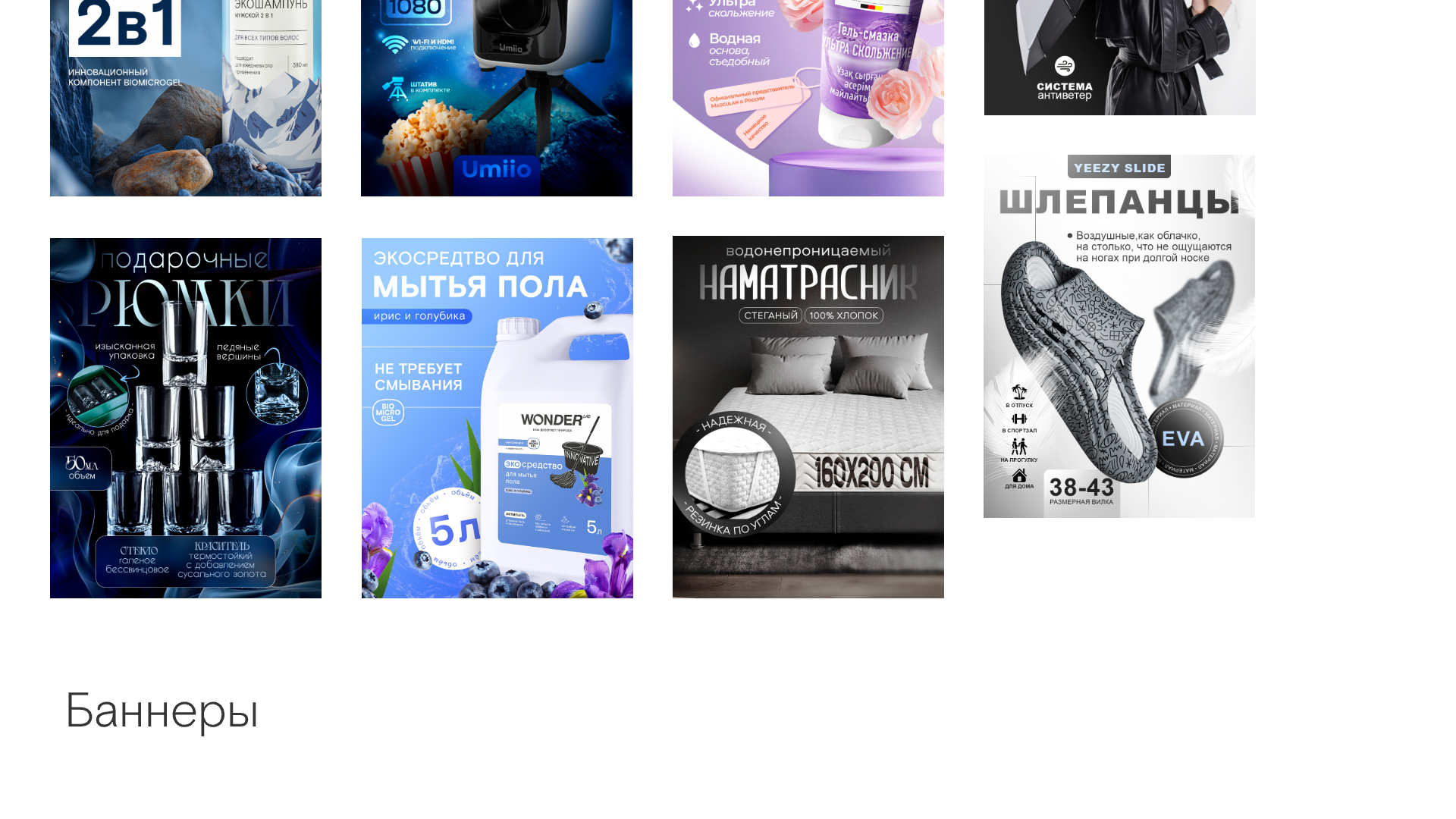 Резюме | Портфолио креативного дизайнера — Изображение №19 — Брендинг, Иллюстрация на Dprofile