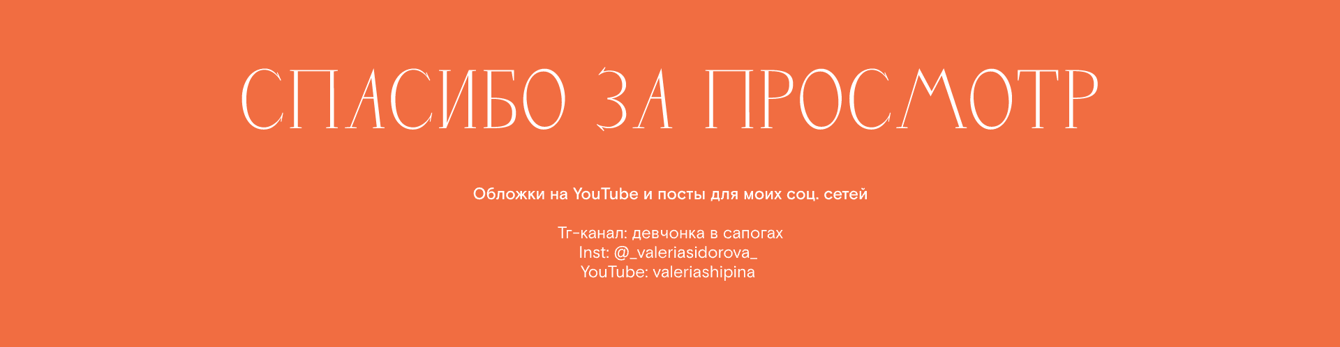 Резюме | Портфолио креативного дизайнера — Изображение №24 — Брендинг, Иллюстрация на Dprofile
