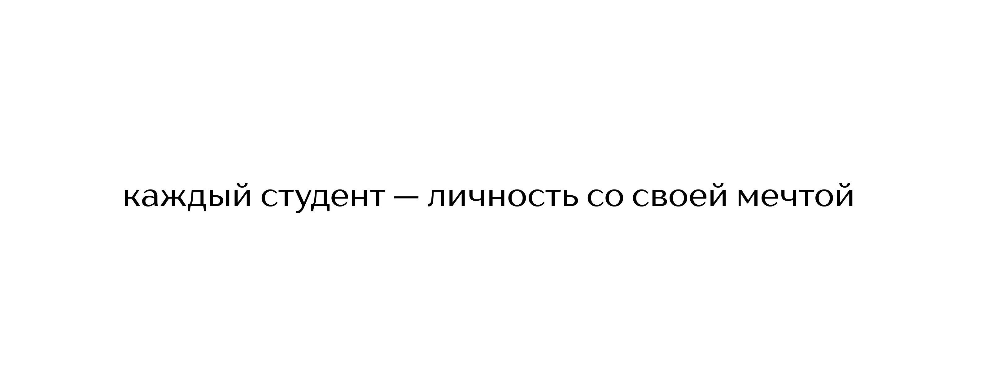 Институт бизнеса и дизайна — Изображение №11 — Брендинг, Анимация на Dprofile
