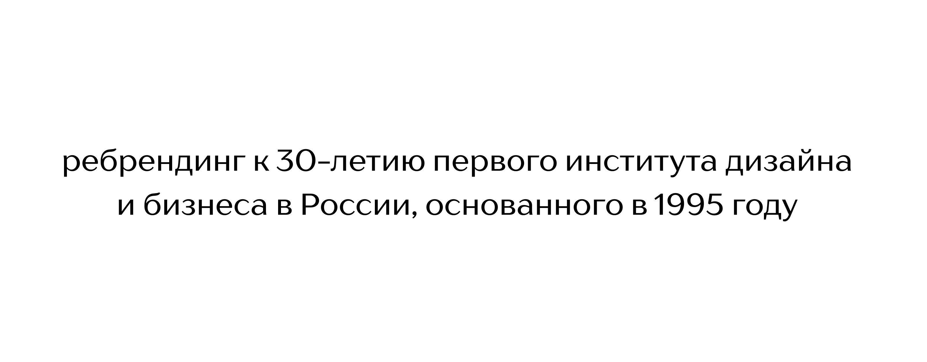 Институт бизнеса и дизайна — Изображение №1 — Брендинг, Анимация на Dprofile