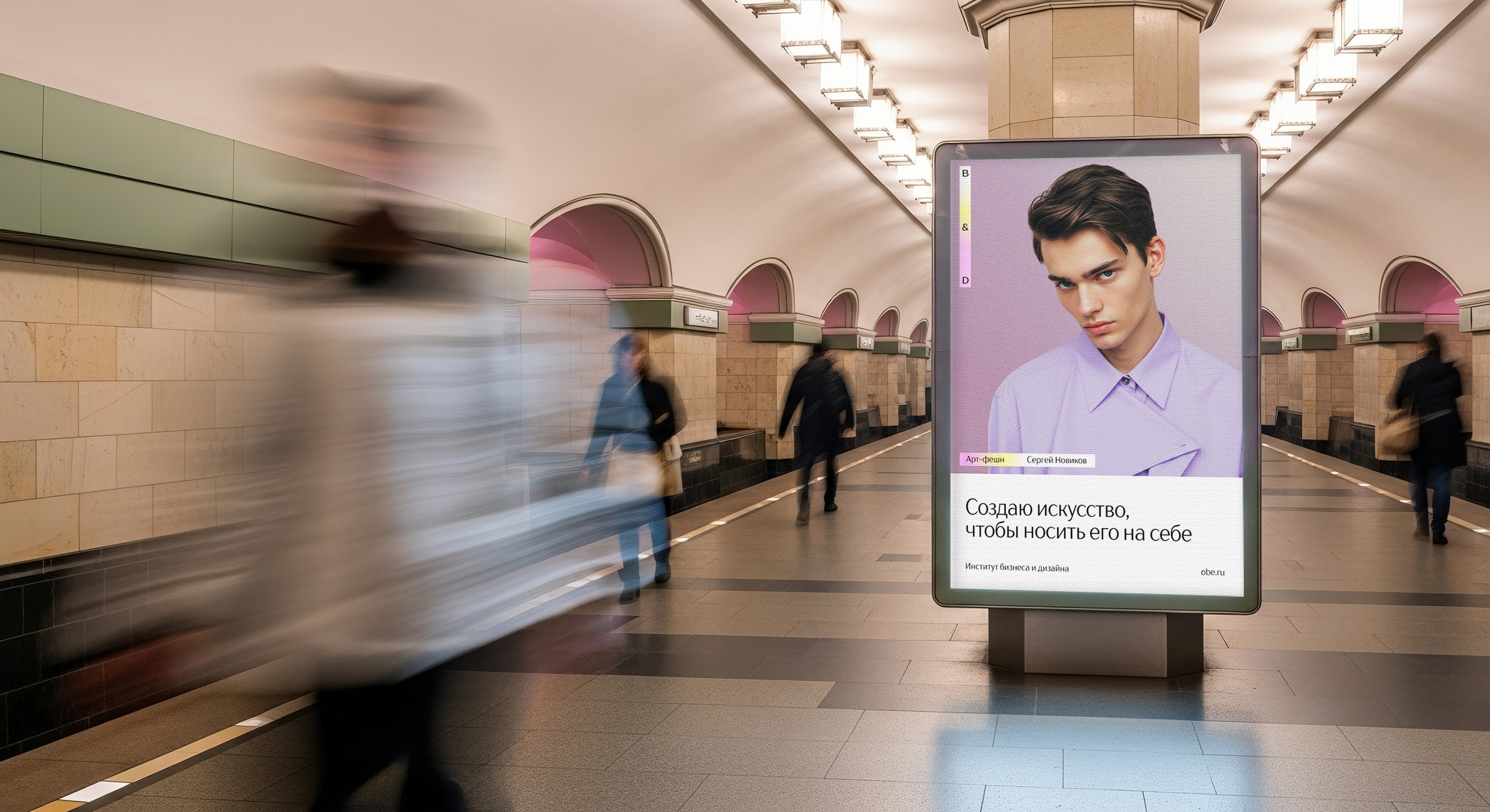 Институт бизнеса и дизайна — Изображение №13 — Брендинг, Анимация на Dprofile