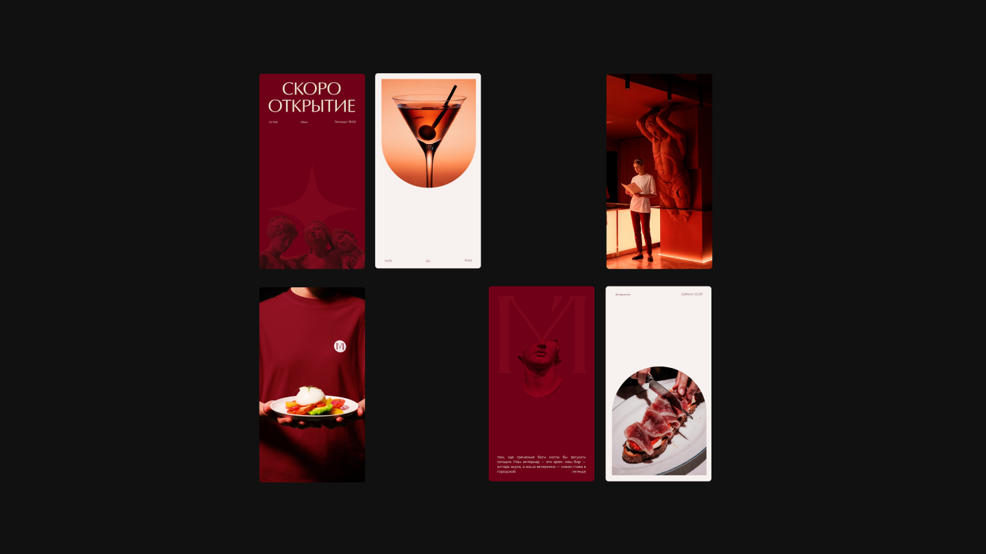 Маунт — Изображение №7 — Брендинг на Dprofile