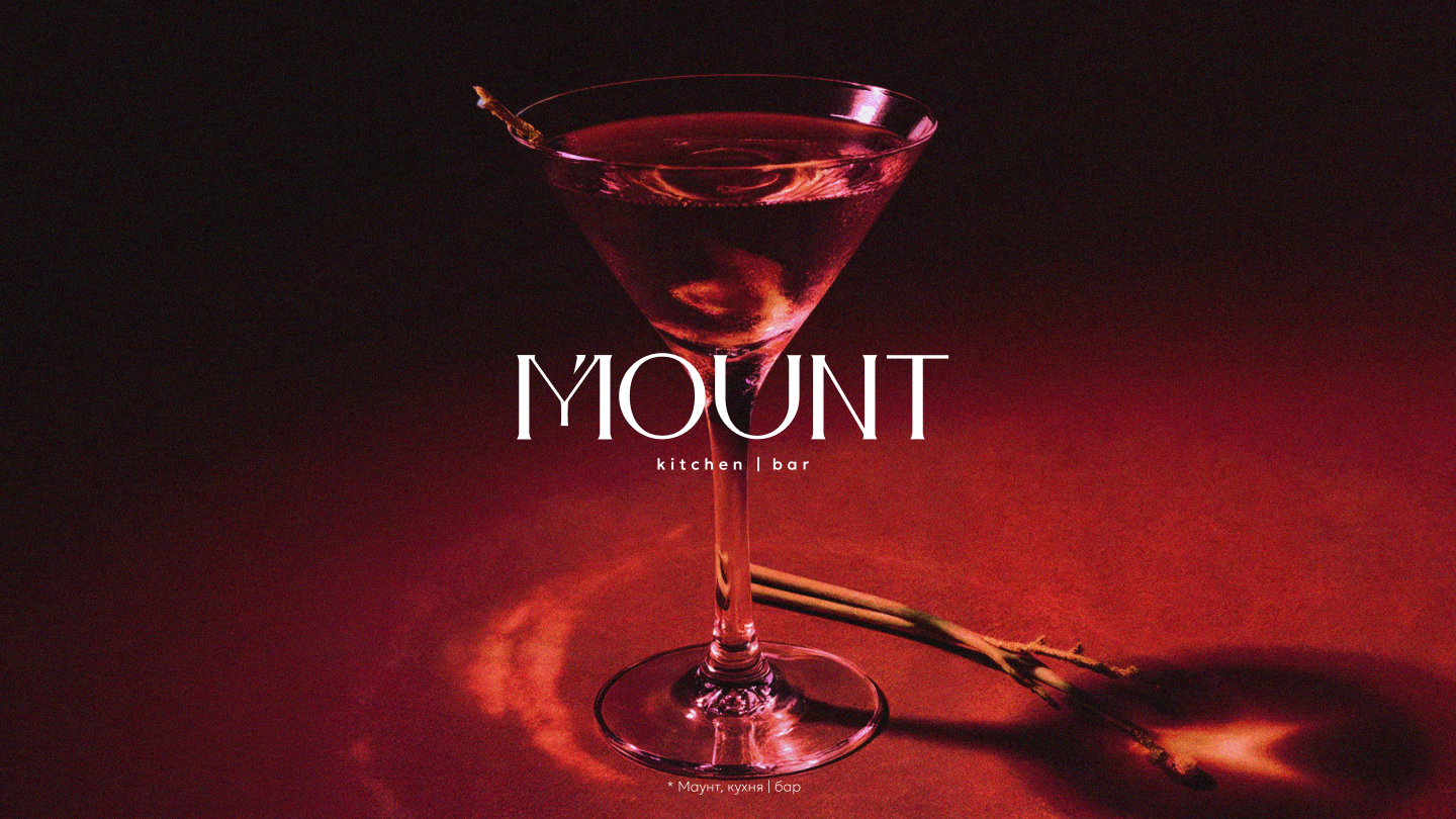 Маунт — Изображение №1 — Брендинг на Dprofile