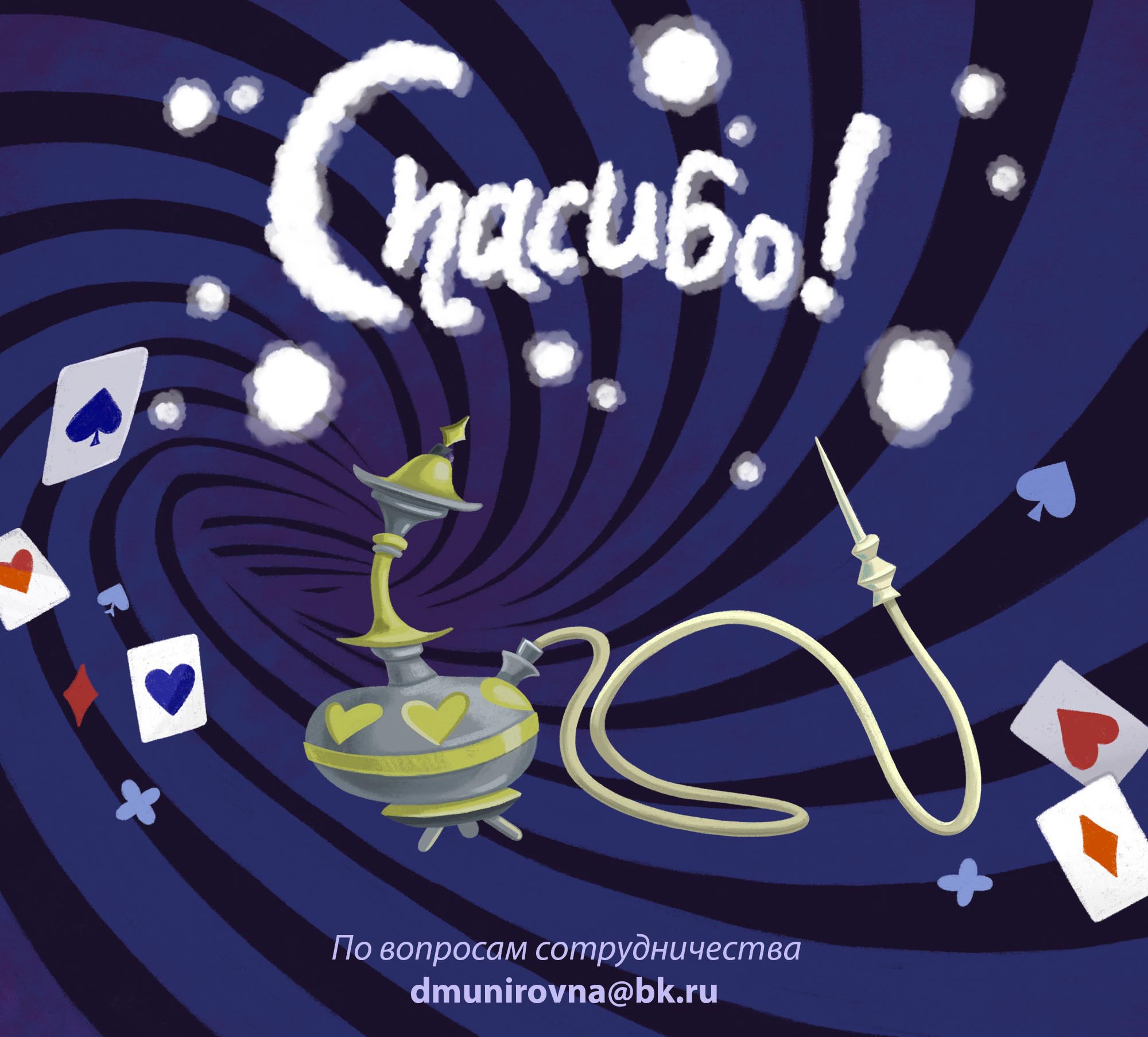 Детская книга "Алиса в стране чудес" — Изображение №11 — Иллюстрация, Графика на Dprofile