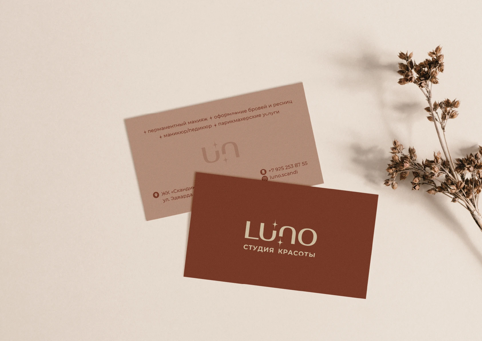 Фирменный стиль для салона красоты в Москве — Изображение №8 — Брендинг, Графика на Dprofile