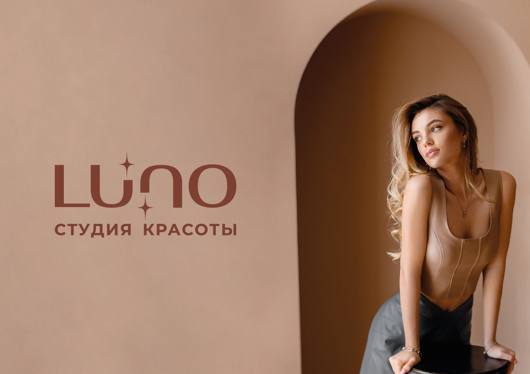 Фирменный стиль для салона красоты в Москве — Изображение №3 — Брендинг, Графика на Dprofile